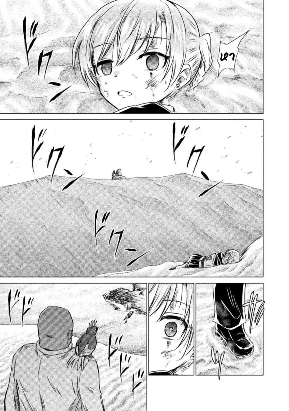 Manga-lc-com อ่านมังงะ อ่านการ์ตูน ออนไลน์ ฟรี Isekai Kuimetsu no Same ตอนที่ 1 2 3 4 5 6 7 8 9 10 11 12 13 14 ฟรี ไม่มีโฆษณา Manga-lc - อ่าน มังงะ อ่าน การ์ตูน ออนไลน์ อ่านมังงะ ฟรี