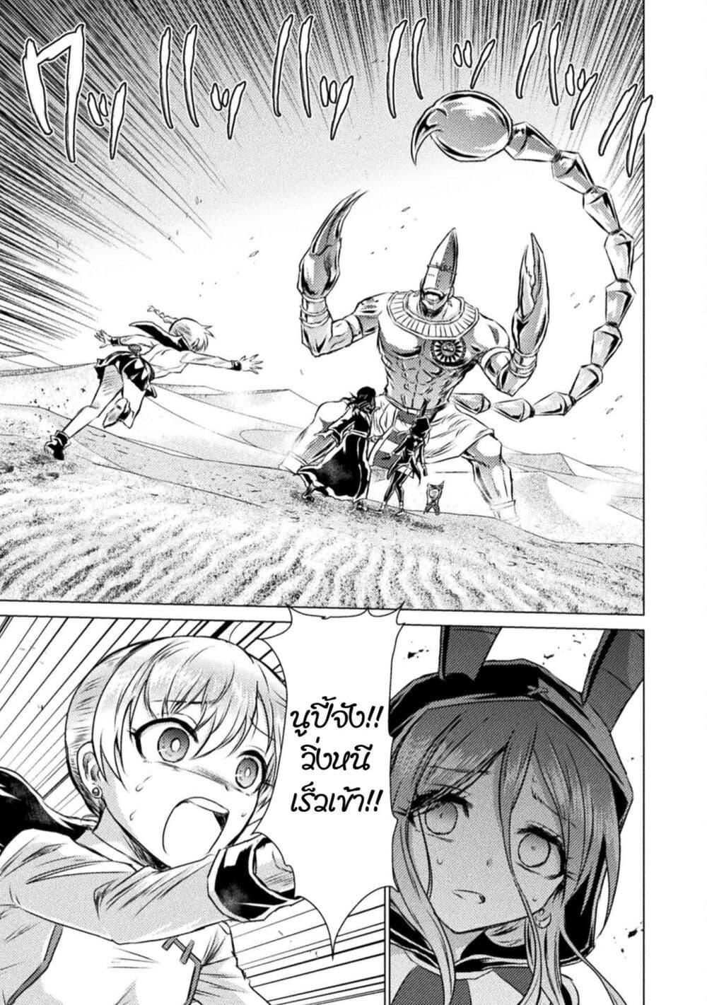 Manga-lc-com อ่านมังงะ อ่านการ์ตูน ออนไลน์ ฟรี Isekai Kuimetsu no Same ตอนที่ 1 2 3 4 5 6 7 8 9 10 11 12 13 14 ฟรี ไม่มีโฆษณา Manga-lc - อ่าน มังงะ อ่าน การ์ตูน ออนไลน์ อ่านมังงะ ฟรี