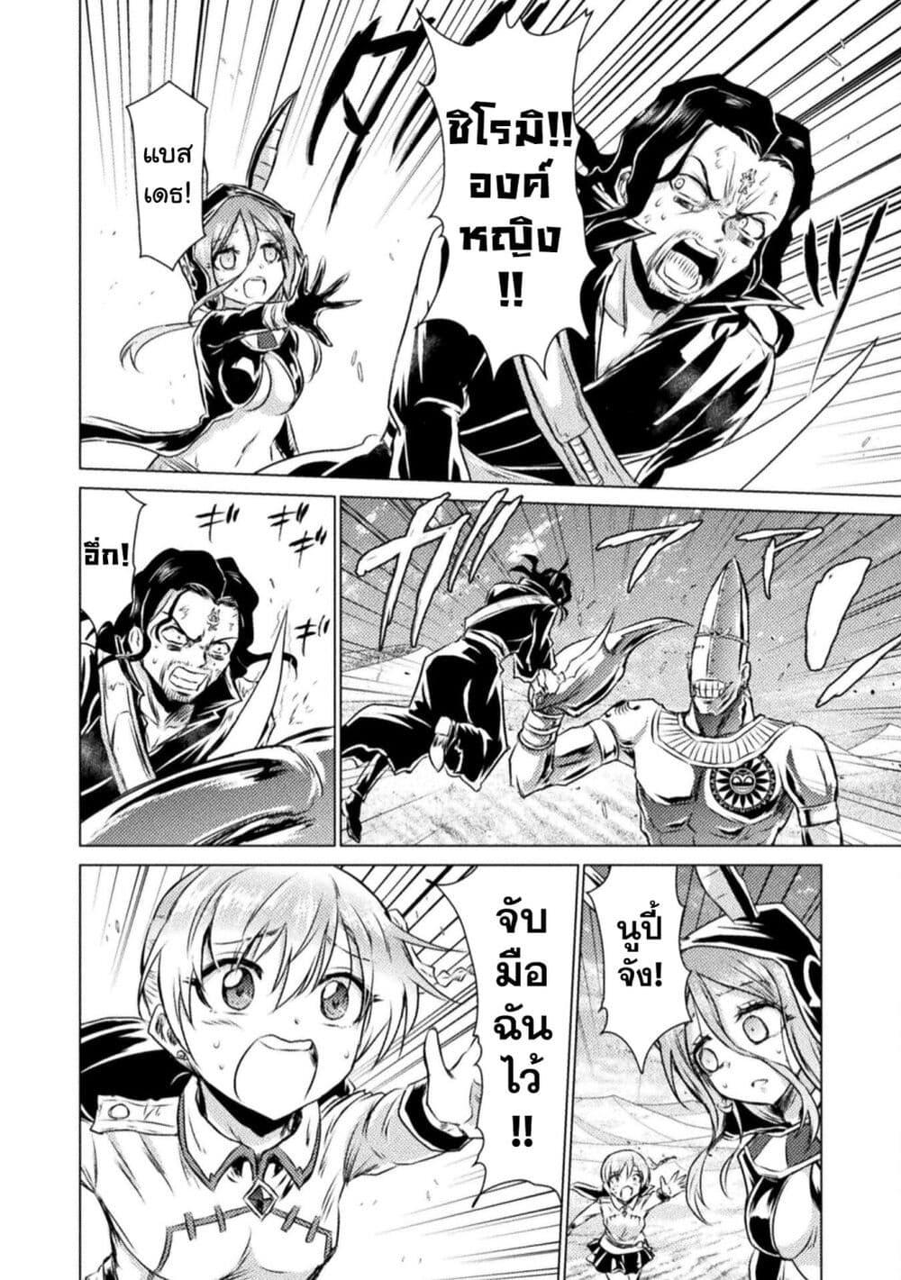 Manga-lc-com อ่านมังงะ อ่านการ์ตูน ออนไลน์ ฟรี Isekai Kuimetsu no Same ตอนที่ 1 2 3 4 5 6 7 8 9 10 11 12 13 14 ฟรี ไม่มีโฆษณา Manga-lc - อ่าน มังงะ อ่าน การ์ตูน ออนไลน์ อ่านมังงะ ฟรี