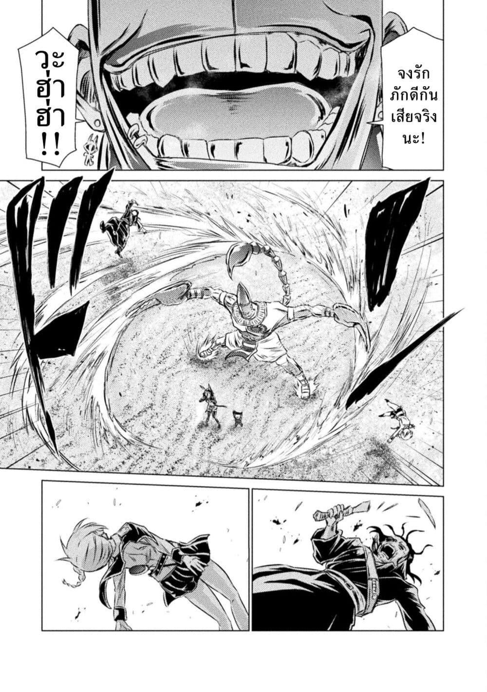 Manga-lc-com อ่านมังงะ อ่านการ์ตูน ออนไลน์ ฟรี Isekai Kuimetsu no Same ตอนที่ 1 2 3 4 5 6 7 8 9 10 11 12 13 14 ฟรี ไม่มีโฆษณา Manga-lc - อ่าน มังงะ อ่าน การ์ตูน ออนไลน์ อ่านมังงะ ฟรี