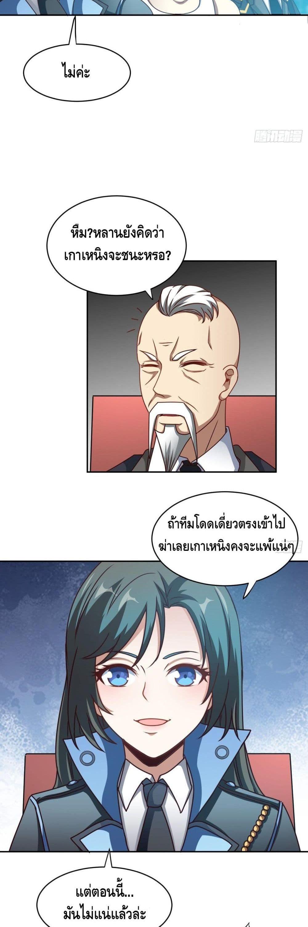 Manga-lc-com อ่านมังงะ อ่านการ์ตูน ออนไลน์ ฟรี High Energy Strikes ตอนที่ 1 2 3 4 5 6 7 8 9 10 11 12 13 14 ฟรี ไม่มีโฆษณา Manga-lc - อ่าน มังงะ อ่าน การ์ตูน ออนไลน์ อ่านมังงะ ฟรี