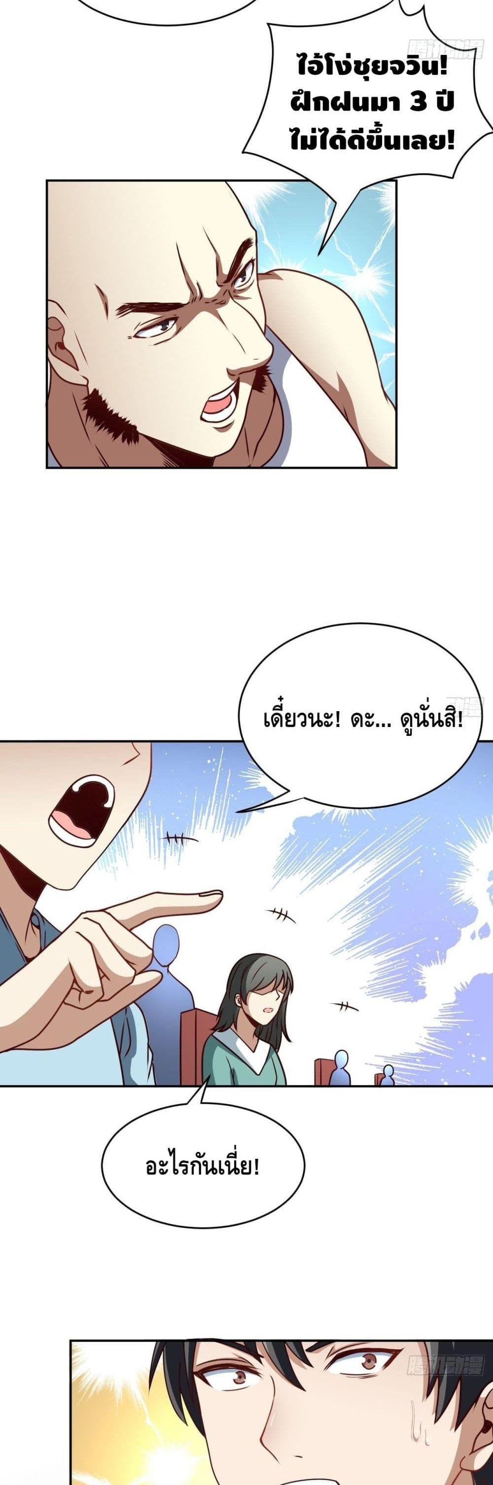 Manga-lc-com อ่านมังงะ อ่านการ์ตูน ออนไลน์ ฟรี High Energy Strikes ตอนที่ 1 2 3 4 5 6 7 8 9 10 11 12 13 14 ฟรี ไม่มีโฆษณา Manga-lc - อ่าน มังงะ อ่าน การ์ตูน ออนไลน์ อ่านมังงะ ฟรี