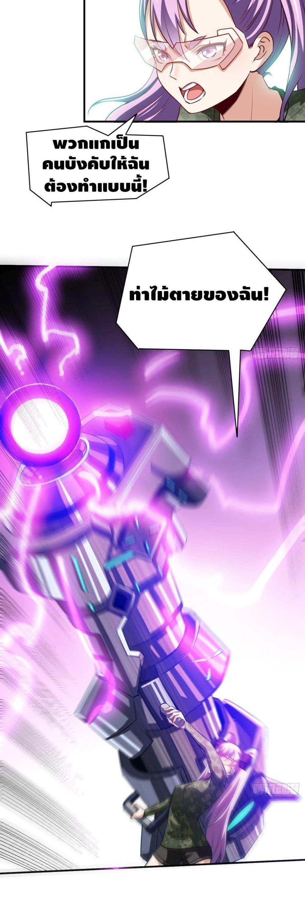 Manga-lc-com อ่านมังงะ อ่านการ์ตูน ออนไลน์ ฟรี High Energy Strikes ตอนที่ 1 2 3 4 5 6 7 8 9 10 11 12 13 14 ฟรี ไม่มีโฆษณา Manga-lc - อ่าน มังงะ อ่าน การ์ตูน ออนไลน์ อ่านมังงะ ฟรี