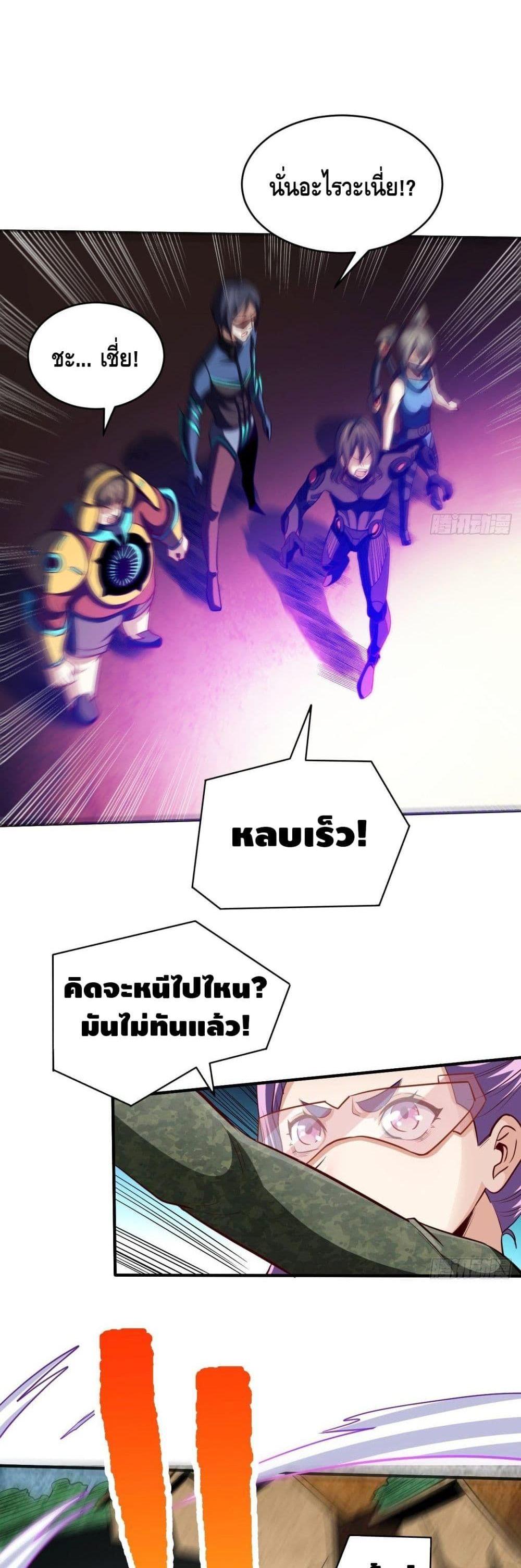 Manga-lc-com อ่านมังงะ อ่านการ์ตูน ออนไลน์ ฟรี High Energy Strikes ตอนที่ 1 2 3 4 5 6 7 8 9 10 11 12 13 14 ฟรี ไม่มีโฆษณา Manga-lc - อ่าน มังงะ อ่าน การ์ตูน ออนไลน์ อ่านมังงะ ฟรี