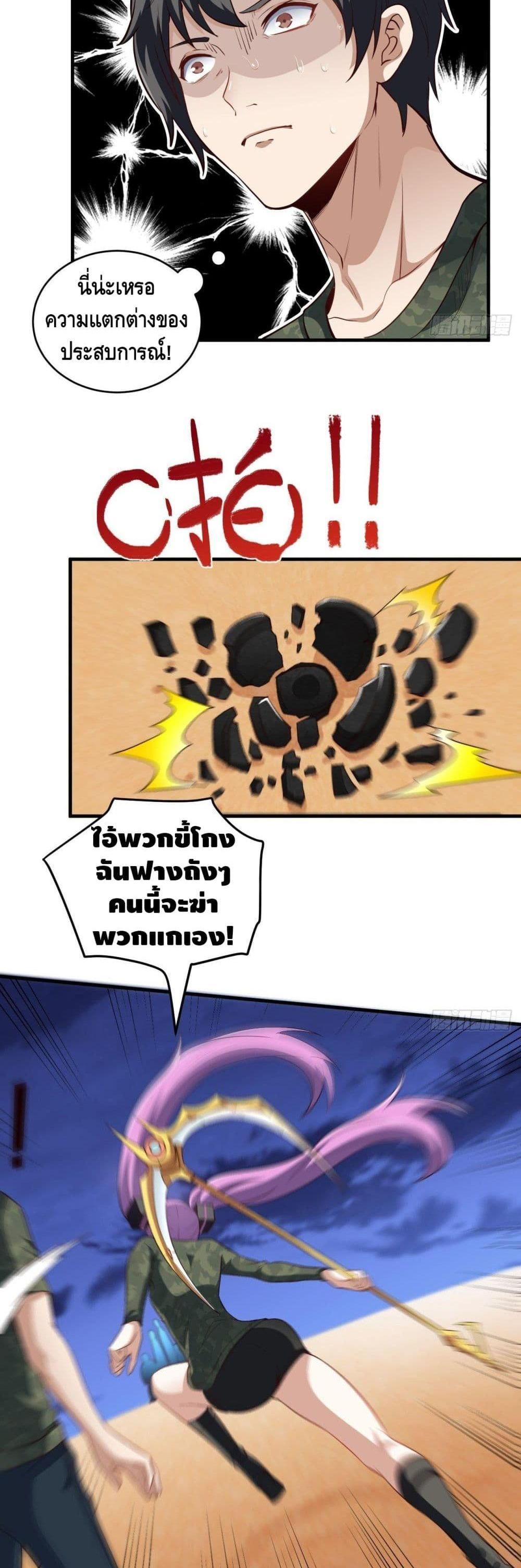 Manga-lc-com อ่านมังงะ อ่านการ์ตูน ออนไลน์ ฟรี High Energy Strikes ตอนที่ 1 2 3 4 5 6 7 8 9 10 11 12 13 14 ฟรี ไม่มีโฆษณา Manga-lc - อ่าน มังงะ อ่าน การ์ตูน ออนไลน์ อ่านมังงะ ฟรี