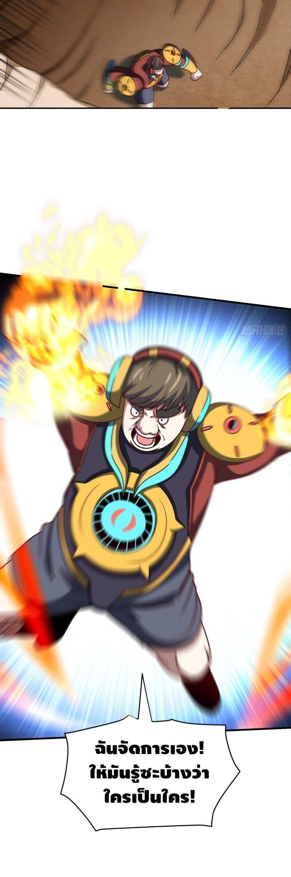 Manga-lc-com อ่านมังงะ อ่านการ์ตูน ออนไลน์ ฟรี High Energy Strikes ตอนที่ 1 2 3 4 5 6 7 8 9 10 11 12 13 14 ฟรี ไม่มีโฆษณา Manga-lc - อ่าน มังงะ อ่าน การ์ตูน ออนไลน์ อ่านมังงะ ฟรี