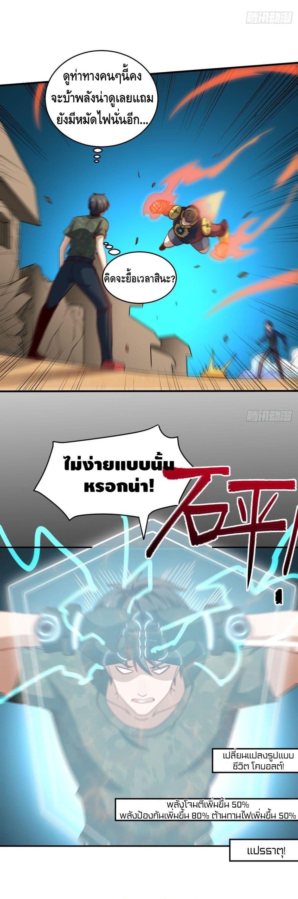 Manga-lc-com อ่านมังงะ อ่านการ์ตูน ออนไลน์ ฟรี High Energy Strikes ตอนที่ 1 2 3 4 5 6 7 8 9 10 11 12 13 14 ฟรี ไม่มีโฆษณา Manga-lc - อ่าน มังงะ อ่าน การ์ตูน ออนไลน์ อ่านมังงะ ฟรี