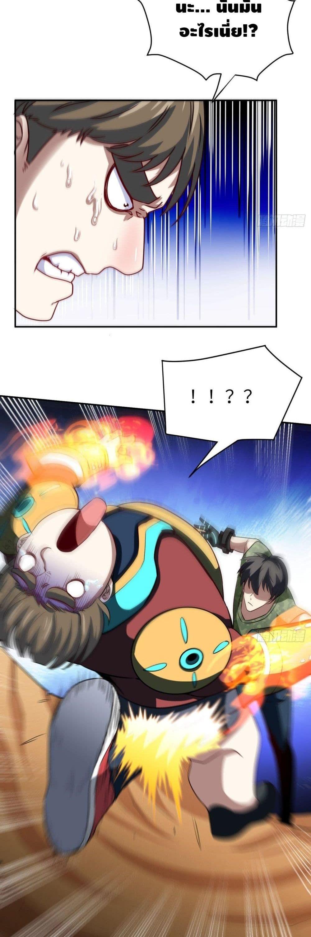 Manga-lc-com อ่านมังงะ อ่านการ์ตูน ออนไลน์ ฟรี High Energy Strikes ตอนที่ 1 2 3 4 5 6 7 8 9 10 11 12 13 14 ฟรี ไม่มีโฆษณา Manga-lc - อ่าน มังงะ อ่าน การ์ตูน ออนไลน์ อ่านมังงะ ฟรี