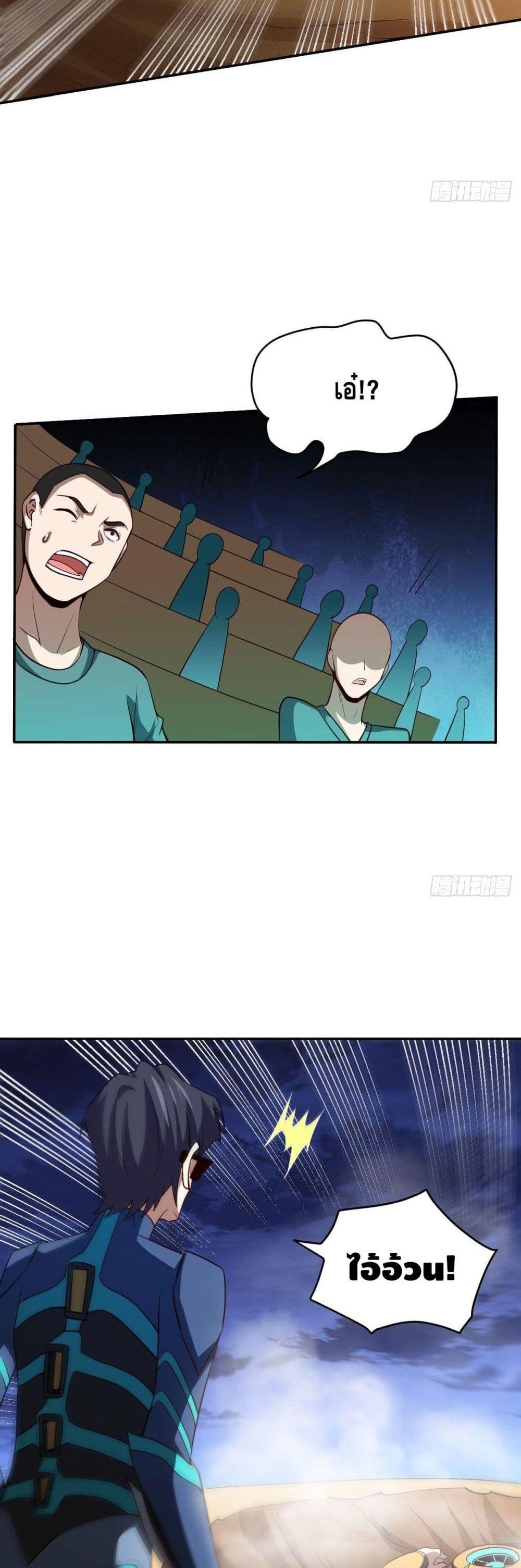 Manga-lc-com อ่านมังงะ อ่านการ์ตูน ออนไลน์ ฟรี High Energy Strikes ตอนที่ 1 2 3 4 5 6 7 8 9 10 11 12 13 14 ฟรี ไม่มีโฆษณา Manga-lc - อ่าน มังงะ อ่าน การ์ตูน ออนไลน์ อ่านมังงะ ฟรี