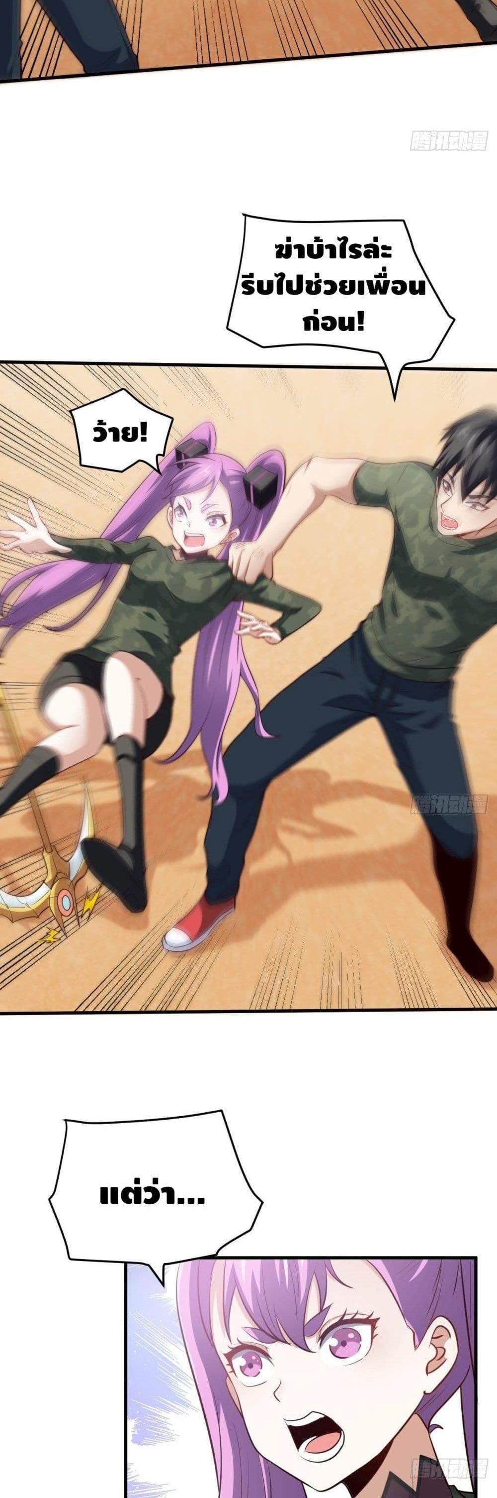 Manga-lc-com อ่านมังงะ อ่านการ์ตูน ออนไลน์ ฟรี High Energy Strikes ตอนที่ 1 2 3 4 5 6 7 8 9 10 11 12 13 14 ฟรี ไม่มีโฆษณา Manga-lc - อ่าน มังงะ อ่าน การ์ตูน ออนไลน์ อ่านมังงะ ฟรี