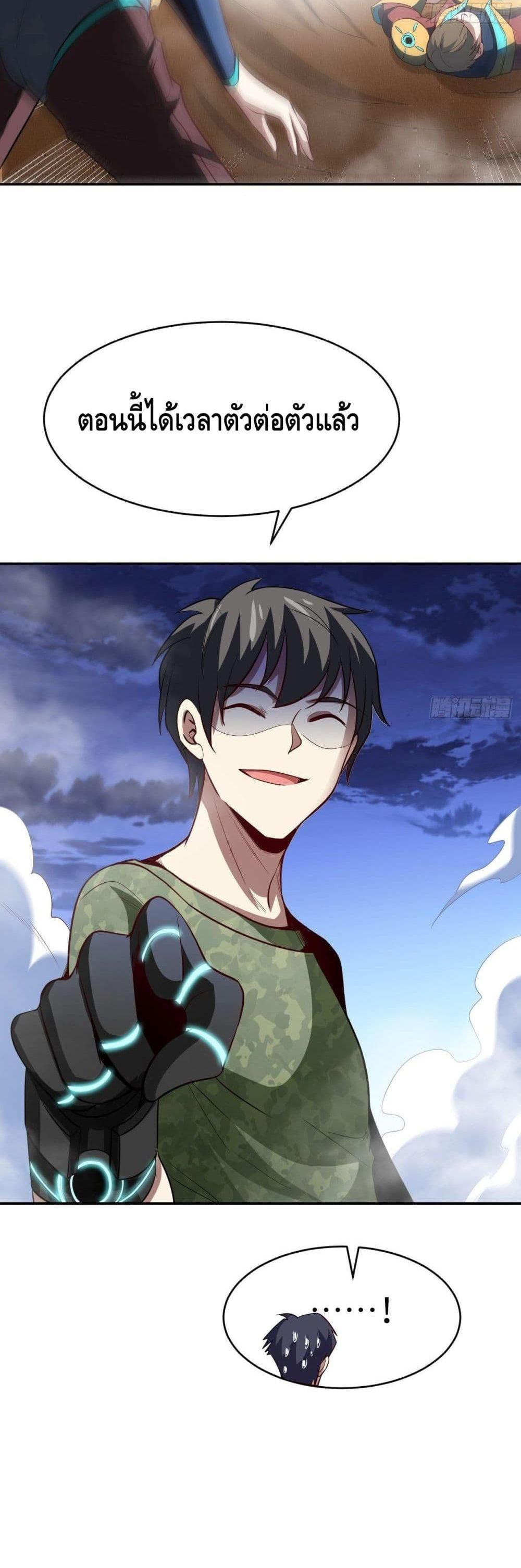 Manga-lc-com อ่านมังงะ อ่านการ์ตูน ออนไลน์ ฟรี High Energy Strikes ตอนที่ 1 2 3 4 5 6 7 8 9 10 11 12 13 14 ฟรี ไม่มีโฆษณา Manga-lc - อ่าน มังงะ อ่าน การ์ตูน ออนไลน์ อ่านมังงะ ฟรี