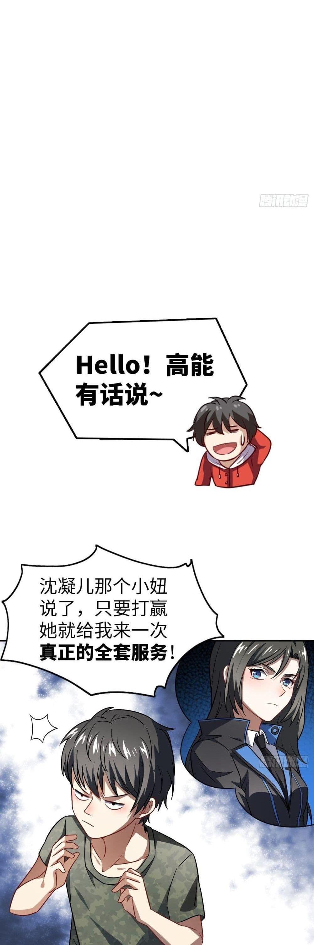 Manga-lc-com อ่านมังงะ อ่านการ์ตูน ออนไลน์ ฟรี High Energy Strikes ตอนที่ 1 2 3 4 5 6 7 8 9 10 11 12 13 14 ฟรี ไม่มีโฆษณา Manga-lc - อ่าน มังงะ อ่าน การ์ตูน ออนไลน์ อ่านมังงะ ฟรี