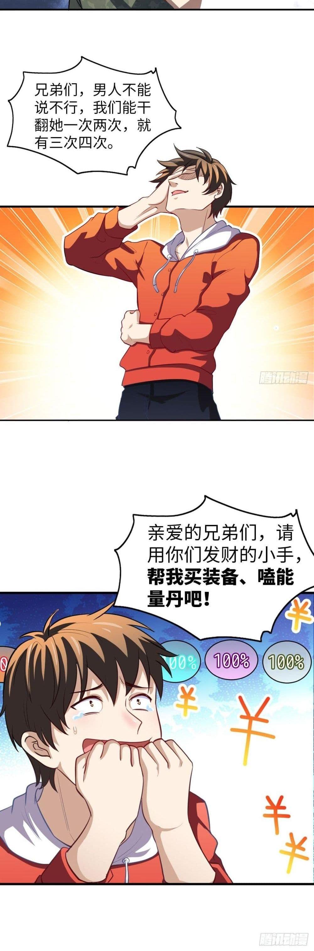 Manga-lc-com อ่านมังงะ อ่านการ์ตูน ออนไลน์ ฟรี High Energy Strikes ตอนที่ 1 2 3 4 5 6 7 8 9 10 11 12 13 14 ฟรี ไม่มีโฆษณา Manga-lc - อ่าน มังงะ อ่าน การ์ตูน ออนไลน์ อ่านมังงะ ฟรี