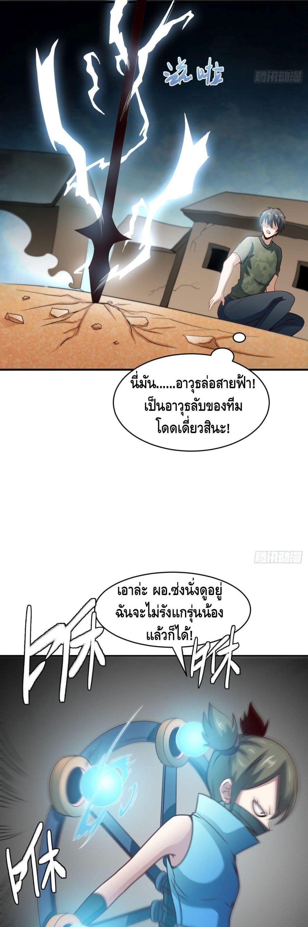 Manga-lc-com อ่านมังงะ อ่านการ์ตูน ออนไลน์ ฟรี High Energy Strikes ตอนที่ 1 2 3 4 5 6 7 8 9 10 11 12 13 14 ฟรี ไม่มีโฆษณา Manga-lc - อ่าน มังงะ อ่าน การ์ตูน ออนไลน์ อ่านมังงะ ฟรี