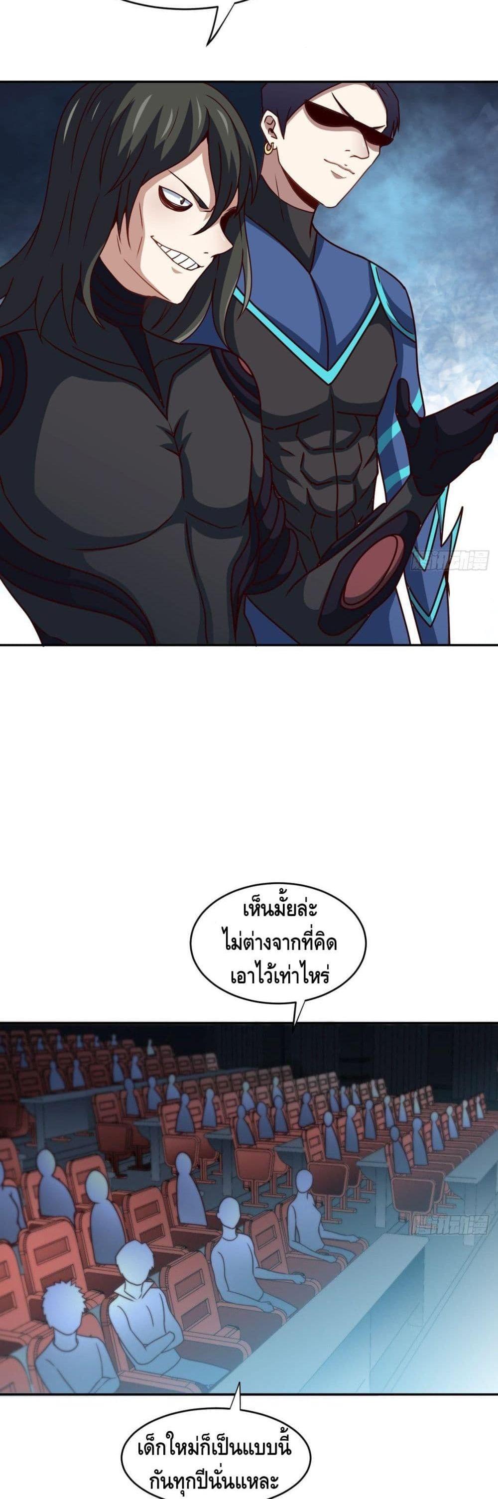 Manga-lc-com อ่านมังงะ อ่านการ์ตูน ออนไลน์ ฟรี High Energy Strikes ตอนที่ 1 2 3 4 5 6 7 8 9 10 11 12 13 14 ฟรี ไม่มีโฆษณา Manga-lc - อ่าน มังงะ อ่าน การ์ตูน ออนไลน์ อ่านมังงะ ฟรี