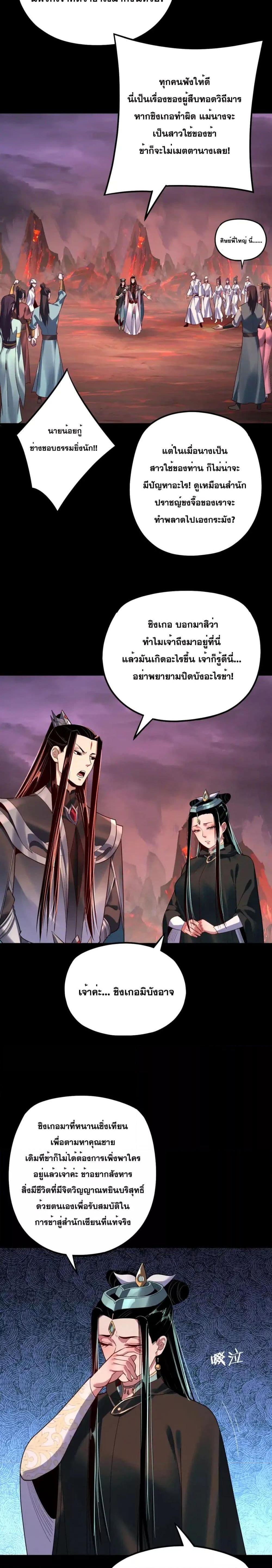 Manga-lc-com อ่านมังงะ อ่านการ์ตูน ออนไลน์ ฟรี Villainishere ตอนที่ 1 2 3 4 5 6 7 8 9 10 11 12 13 14 ฟรี ไม่มีโฆษณา Manga-lc - อ่าน มังงะ อ่าน การ์ตูน ออนไลน์ อ่านมังงะ ฟรี