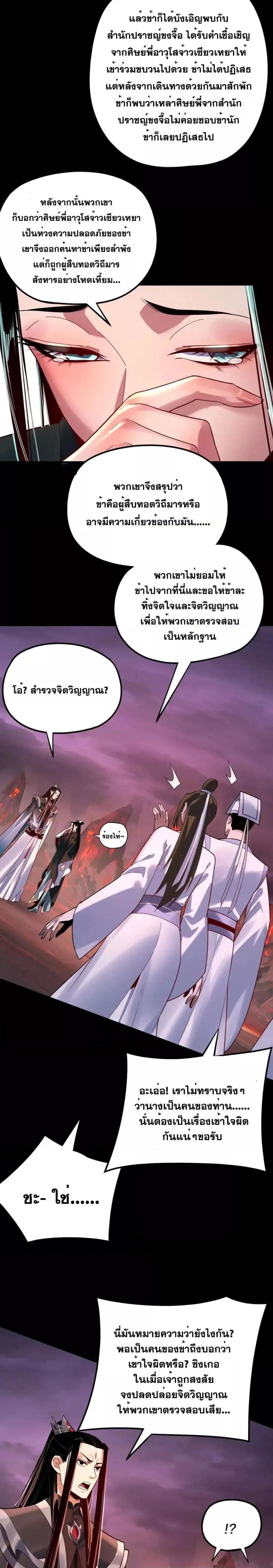 Manga-lc-com อ่านมังงะ อ่านการ์ตูน ออนไลน์ ฟรี Villainishere ตอนที่ 1 2 3 4 5 6 7 8 9 10 11 12 13 14 ฟรี ไม่มีโฆษณา Manga-lc - อ่าน มังงะ อ่าน การ์ตูน ออนไลน์ อ่านมังงะ ฟรี