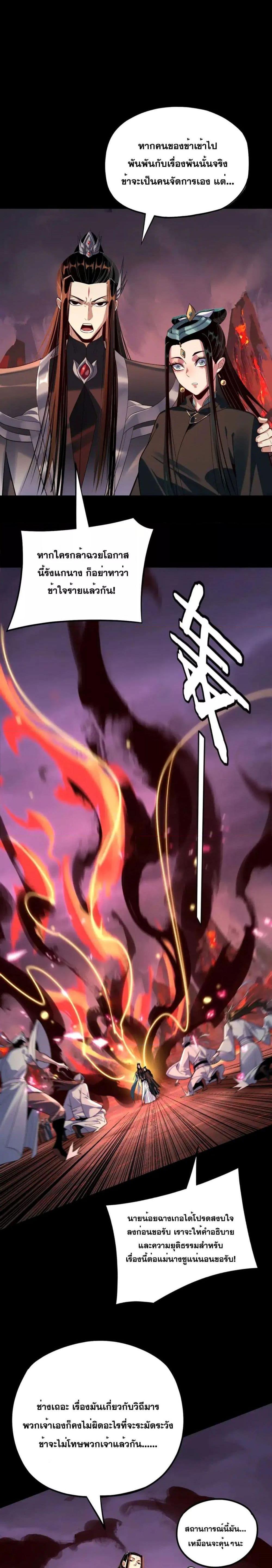 Manga-lc-com อ่านมังงะ อ่านการ์ตูน ออนไลน์ ฟรี Villainishere ตอนที่ 1 2 3 4 5 6 7 8 9 10 11 12 13 14 ฟรี ไม่มีโฆษณา Manga-lc - อ่าน มังงะ อ่าน การ์ตูน ออนไลน์ อ่านมังงะ ฟรี