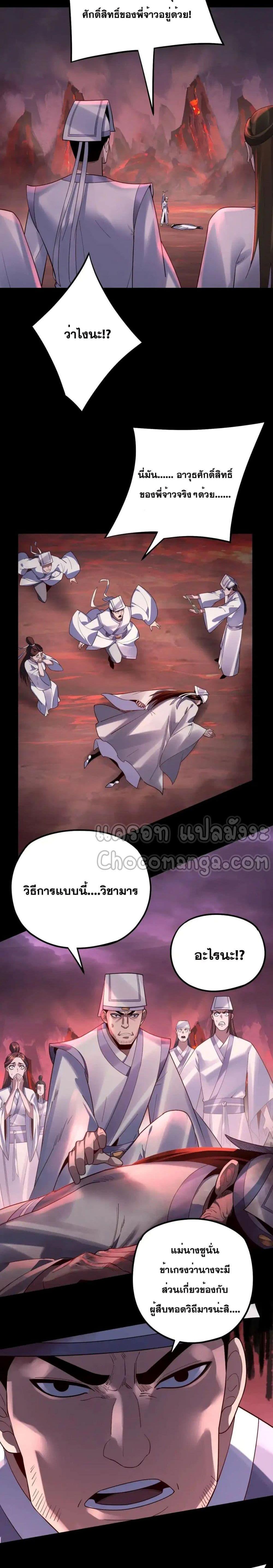 Manga-lc-com อ่านมังงะ อ่านการ์ตูน ออนไลน์ ฟรี Villainishere ตอนที่ 1 2 3 4 5 6 7 8 9 10 11 12 13 14 ฟรี ไม่มีโฆษณา Manga-lc - อ่าน มังงะ อ่าน การ์ตูน ออนไลน์ อ่านมังงะ ฟรี