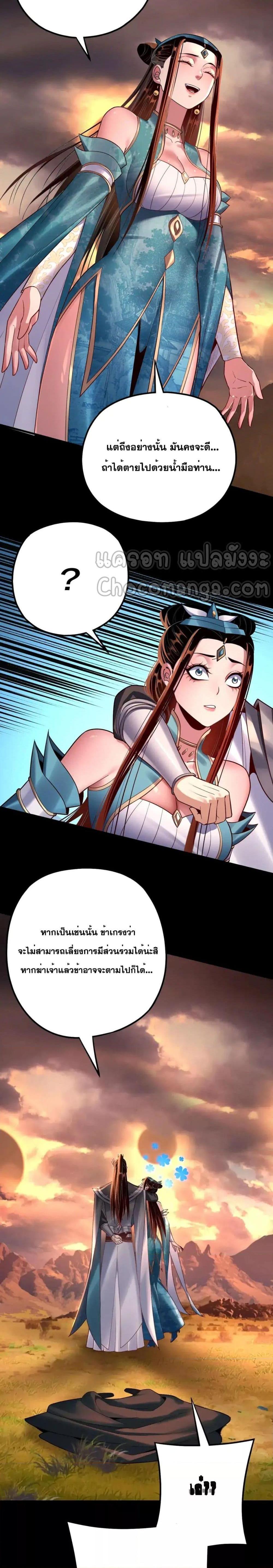 Manga-lc-com อ่านมังงะ อ่านการ์ตูน ออนไลน์ ฟรี Villainishere ตอนที่ 1 2 3 4 5 6 7 8 9 10 11 12 13 14 ฟรี ไม่มีโฆษณา Manga-lc - อ่าน มังงะ อ่าน การ์ตูน ออนไลน์ อ่านมังงะ ฟรี