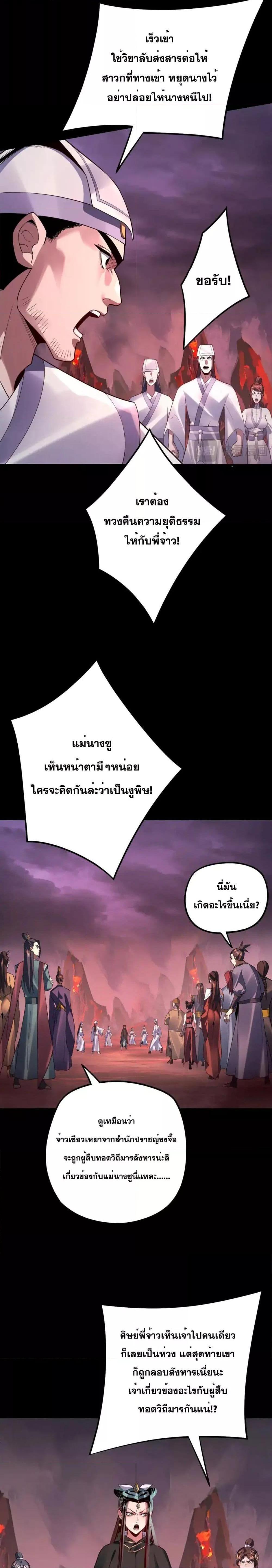 Manga-lc-com อ่านมังงะ อ่านการ์ตูน ออนไลน์ ฟรี Villainishere ตอนที่ 1 2 3 4 5 6 7 8 9 10 11 12 13 14 ฟรี ไม่มีโฆษณา Manga-lc - อ่าน มังงะ อ่าน การ์ตูน ออนไลน์ อ่านมังงะ ฟรี