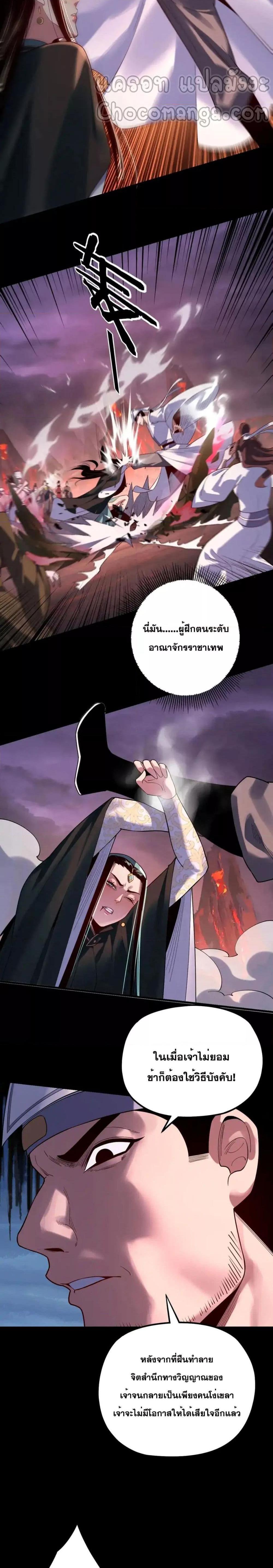 Manga-lc-com อ่านมังงะ อ่านการ์ตูน ออนไลน์ ฟรี Villainishere ตอนที่ 1 2 3 4 5 6 7 8 9 10 11 12 13 14 ฟรี ไม่มีโฆษณา Manga-lc - อ่าน มังงะ อ่าน การ์ตูน ออนไลน์ อ่านมังงะ ฟรี