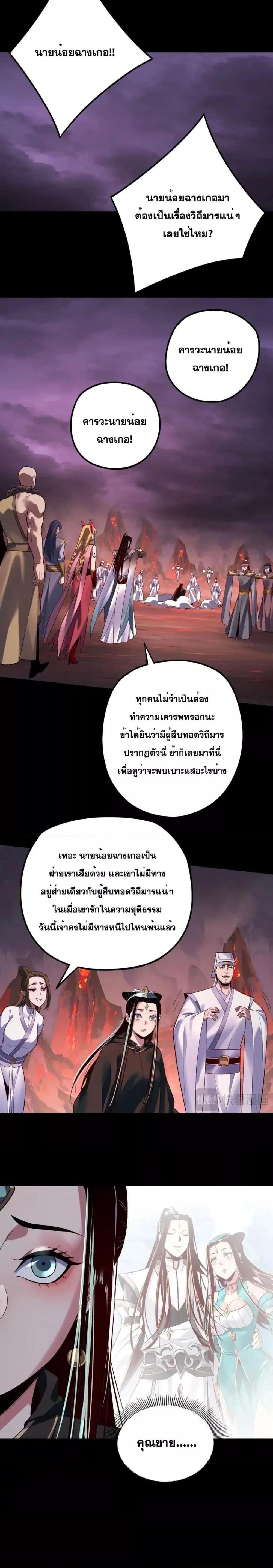 Manga-lc-com อ่านมังงะ อ่านการ์ตูน ออนไลน์ ฟรี Villainishere ตอนที่ 1 2 3 4 5 6 7 8 9 10 11 12 13 14 ฟรี ไม่มีโฆษณา Manga-lc - อ่าน มังงะ อ่าน การ์ตูน ออนไลน์ อ่านมังงะ ฟรี