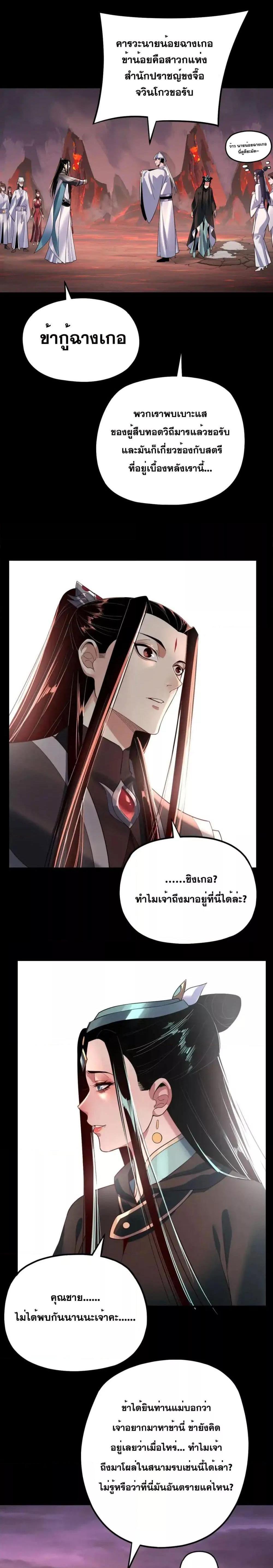 Manga-lc-com อ่านมังงะ อ่านการ์ตูน ออนไลน์ ฟรี Villainishere ตอนที่ 1 2 3 4 5 6 7 8 9 10 11 12 13 14 ฟรี ไม่มีโฆษณา Manga-lc - อ่าน มังงะ อ่าน การ์ตูน ออนไลน์ อ่านมังงะ ฟรี