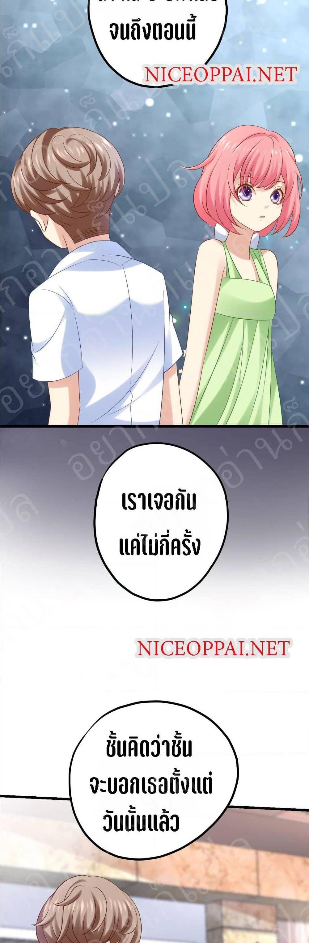 Manga-lc-com อ่านมังงะ อ่านการ์ตูน ออนไลน์ ฟรี My Beautiful Time With You ตอนที่ 1 2 3 4 5 6 7 8 9 10 11 12 13 14 ฟรี ไม่มีโฆษณา Manga-lc - อ่าน มังงะ อ่าน การ์ตูน ออนไลน์ อ่านมังงะ ฟรี
