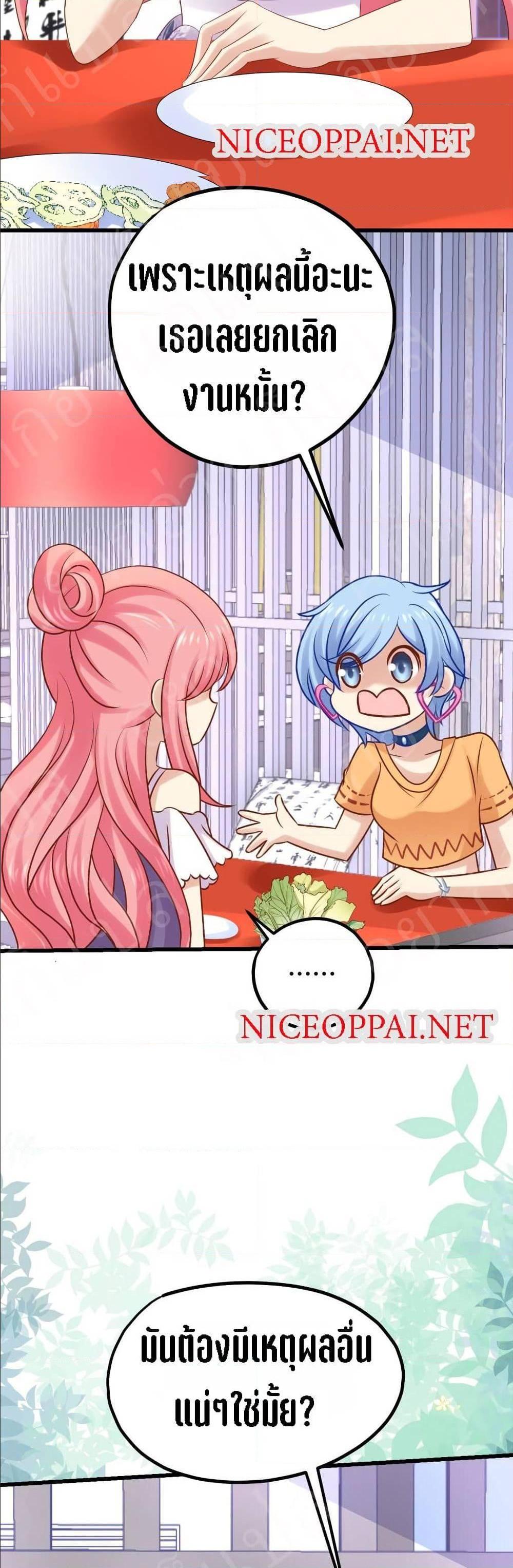 Manga-lc-com อ่านมังงะ อ่านการ์ตูน ออนไลน์ ฟรี My Beautiful Time With You ตอนที่ 1 2 3 4 5 6 7 8 9 10 11 12 13 14 ฟรี ไม่มีโฆษณา Manga-lc - อ่าน มังงะ อ่าน การ์ตูน ออนไลน์ อ่านมังงะ ฟรี