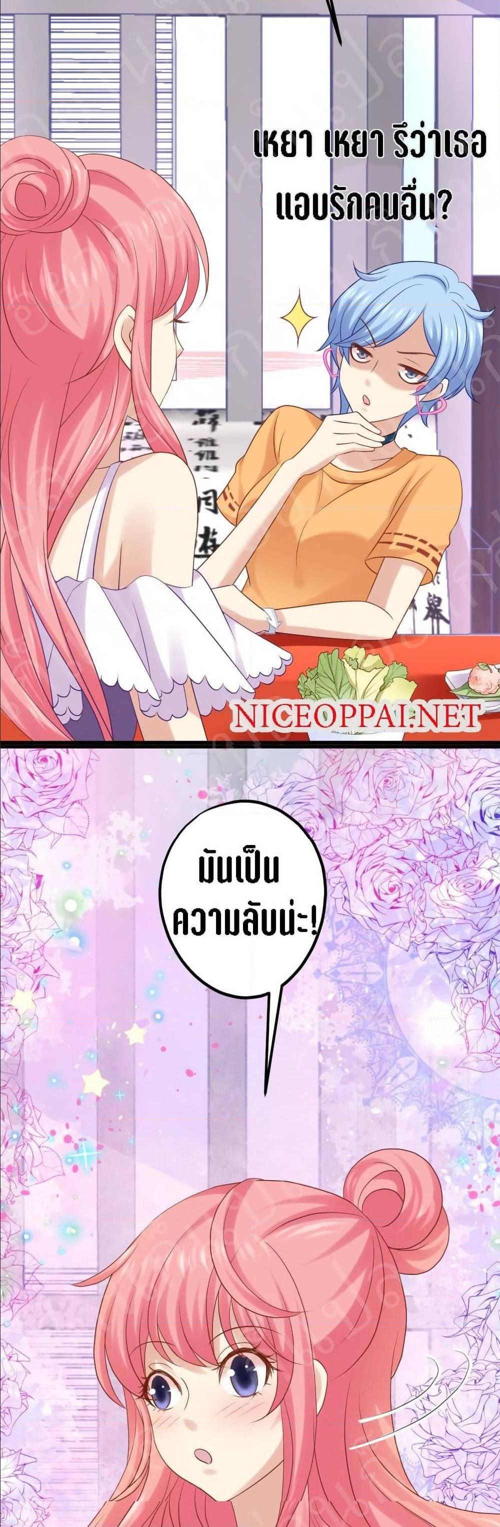 Manga-lc-com อ่านมังงะ อ่านการ์ตูน ออนไลน์ ฟรี My Beautiful Time With You ตอนที่ 1 2 3 4 5 6 7 8 9 10 11 12 13 14 ฟรี ไม่มีโฆษณา Manga-lc - อ่าน มังงะ อ่าน การ์ตูน ออนไลน์ อ่านมังงะ ฟรี