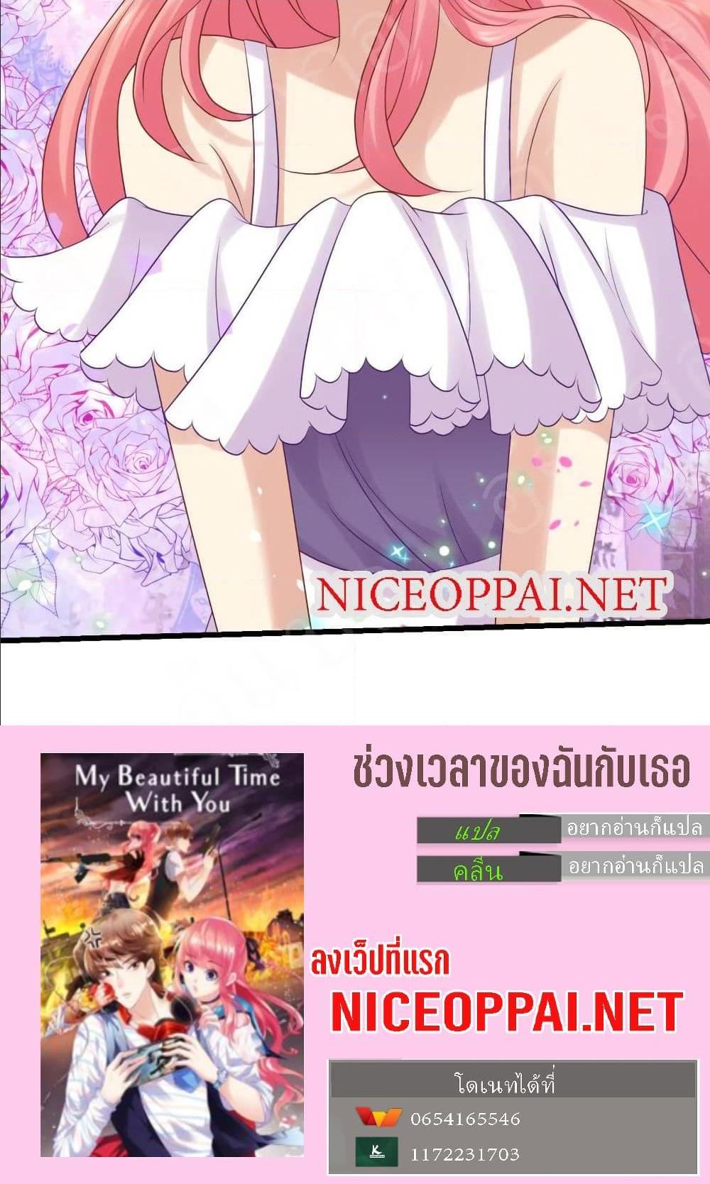 Manga-lc-com อ่านมังงะ อ่านการ์ตูน ออนไลน์ ฟรี My Beautiful Time With You ตอนที่ 1 2 3 4 5 6 7 8 9 10 11 12 13 14 ฟรี ไม่มีโฆษณา Manga-lc - อ่าน มังงะ อ่าน การ์ตูน ออนไลน์ อ่านมังงะ ฟรี
