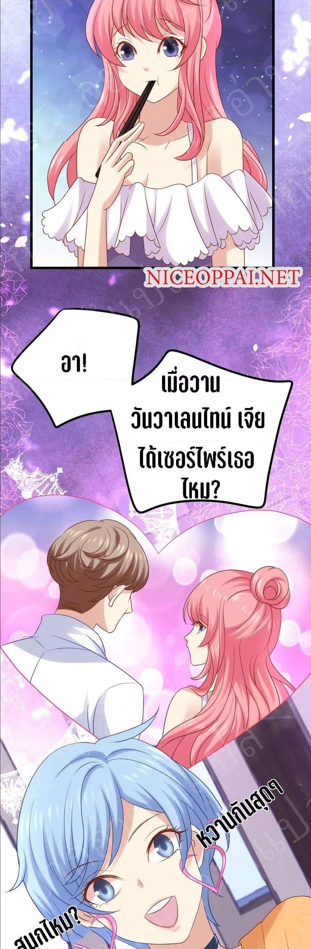 Manga-lc-com อ่านมังงะ อ่านการ์ตูน ออนไลน์ ฟรี My Beautiful Time With You ตอนที่ 1 2 3 4 5 6 7 8 9 10 11 12 13 14 ฟรี ไม่มีโฆษณา Manga-lc - อ่าน มังงะ อ่าน การ์ตูน ออนไลน์ อ่านมังงะ ฟรี
