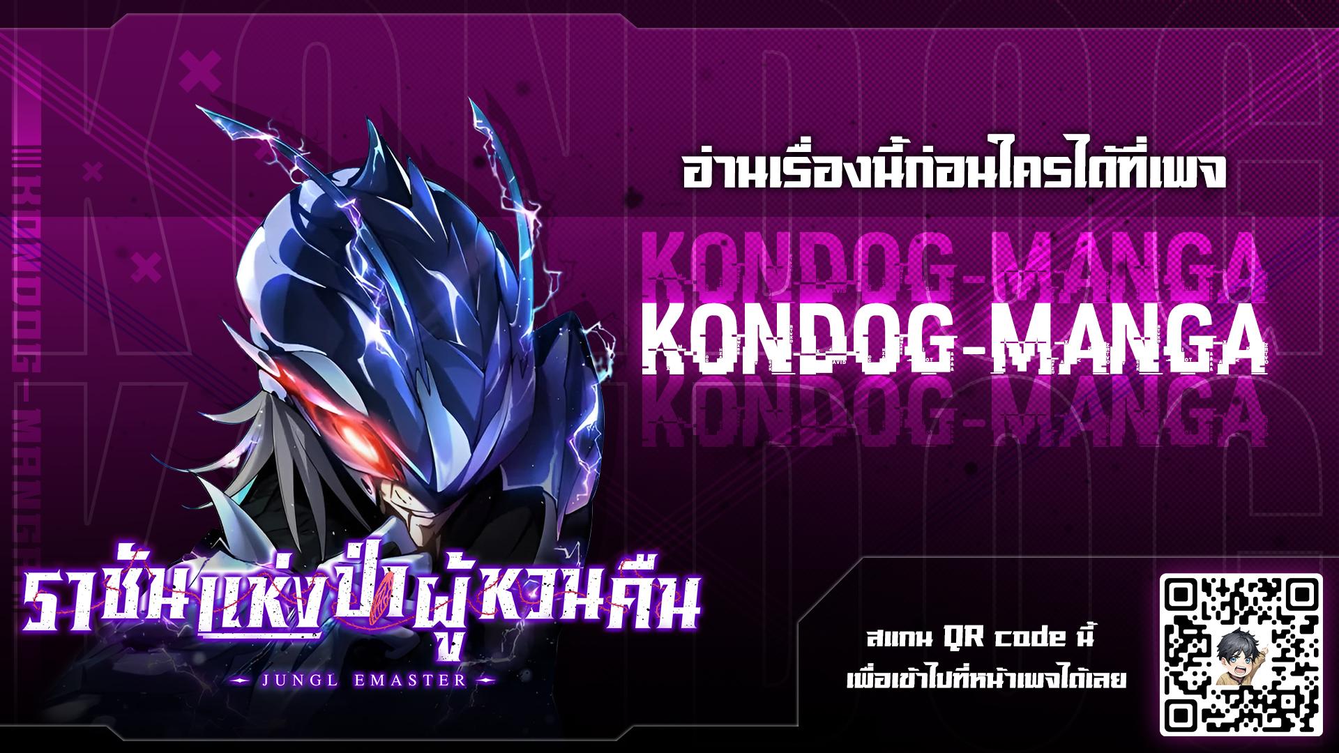 Manga-lc-com อ่านมังงะ อ่านการ์ตูน ออนไลน์ ฟรี Jungle Master ตอนที่ 1 2 3 4 5 6 7 8 9 10 11 12 13 14 ฟรี ไม่มีโฆษณา Manga-lc - อ่าน มังงะ อ่าน การ์ตูน ออนไลน์ อ่านมังงะ ฟรี