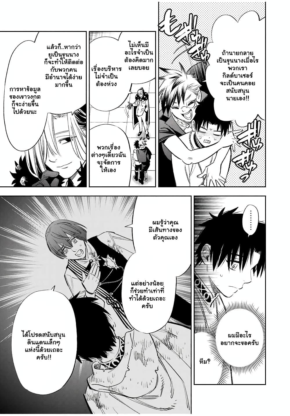Manga-lc-com อ่านมังงะ อ่านการ์ตูน ออนไลน์ ฟรี Fuguushoku [Kanteishi] ga Jitsu wa Saikyou Datta – Naraku de Kitaeta Saikyou no [Shingan] de Musou Suru ตอนที่ 1 2 3 4 5 6 7 8 9 10 11 12 13 14 ฟรี ไม่มีโฆษณา Manga-lc - อ่าน มังงะ อ่าน การ์ตูน ออนไลน์ อ่านมังงะ ฟรี