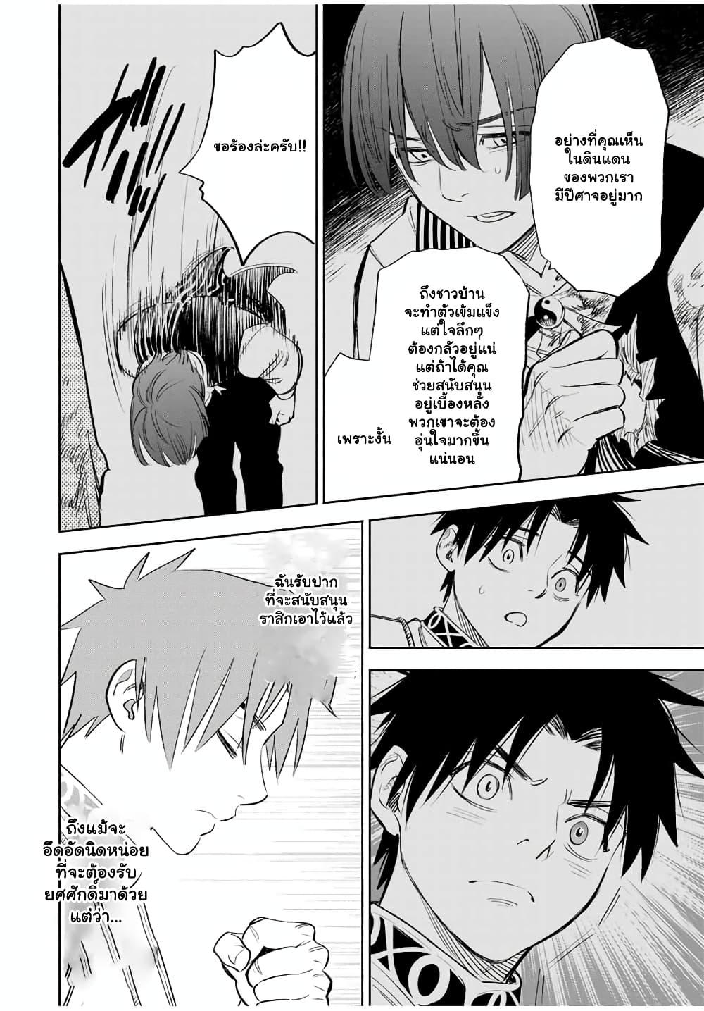 Manga-lc-com อ่านมังงะ อ่านการ์ตูน ออนไลน์ ฟรี Fuguushoku [Kanteishi] ga Jitsu wa Saikyou Datta – Naraku de Kitaeta Saikyou no [Shingan] de Musou Suru ตอนที่ 1 2 3 4 5 6 7 8 9 10 11 12 13 14 ฟรี ไม่มีโฆษณา Manga-lc - อ่าน มังงะ อ่าน การ์ตูน ออนไลน์ อ่านมังงะ ฟรี