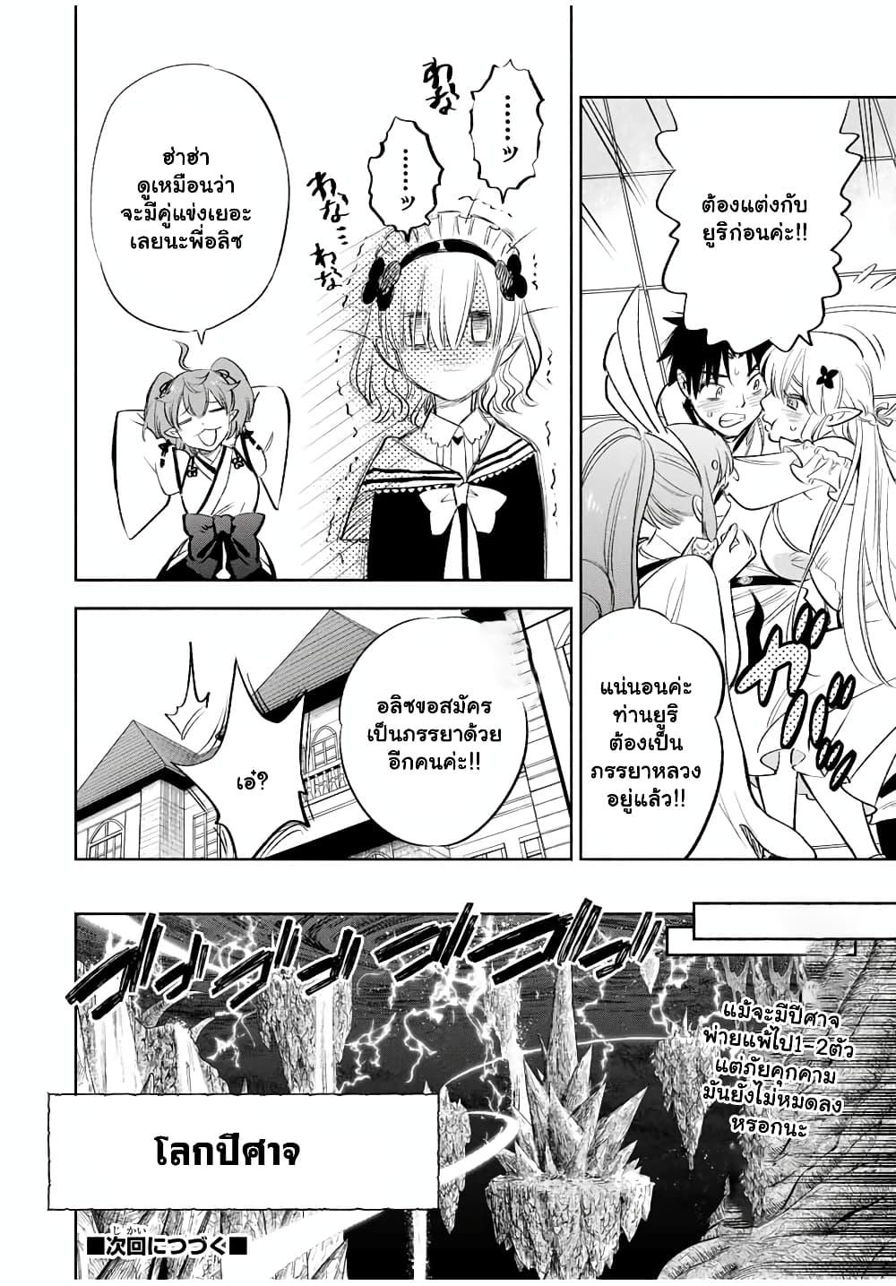 Manga-lc-com อ่านมังงะ อ่านการ์ตูน ออนไลน์ ฟรี Fuguushoku [Kanteishi] ga Jitsu wa Saikyou Datta – Naraku de Kitaeta Saikyou no [Shingan] de Musou Suru ตอนที่ 1 2 3 4 5 6 7 8 9 10 11 12 13 14 ฟรี ไม่มีโฆษณา Manga-lc - อ่าน มังงะ อ่าน การ์ตูน ออนไลน์ อ่านมังงะ ฟรี