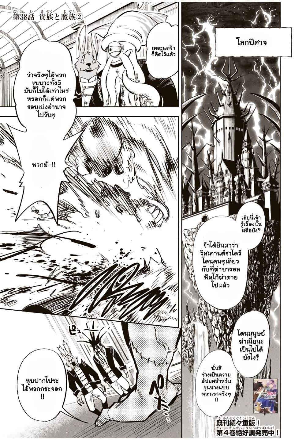 Manga-lc-com อ่านมังงะ อ่านการ์ตูน ออนไลน์ ฟรี Fuguushoku [Kanteishi] ga Jitsu wa Saikyou Datta – Naraku de Kitaeta Saikyou no [Shingan] de Musou Suru ตอนที่ 1 2 3 4 5 6 7 8 9 10 11 12 13 14 ฟรี ไม่มีโฆษณา Manga-lc - อ่าน มังงะ อ่าน การ์ตูน ออนไลน์ อ่านมังงะ ฟรี