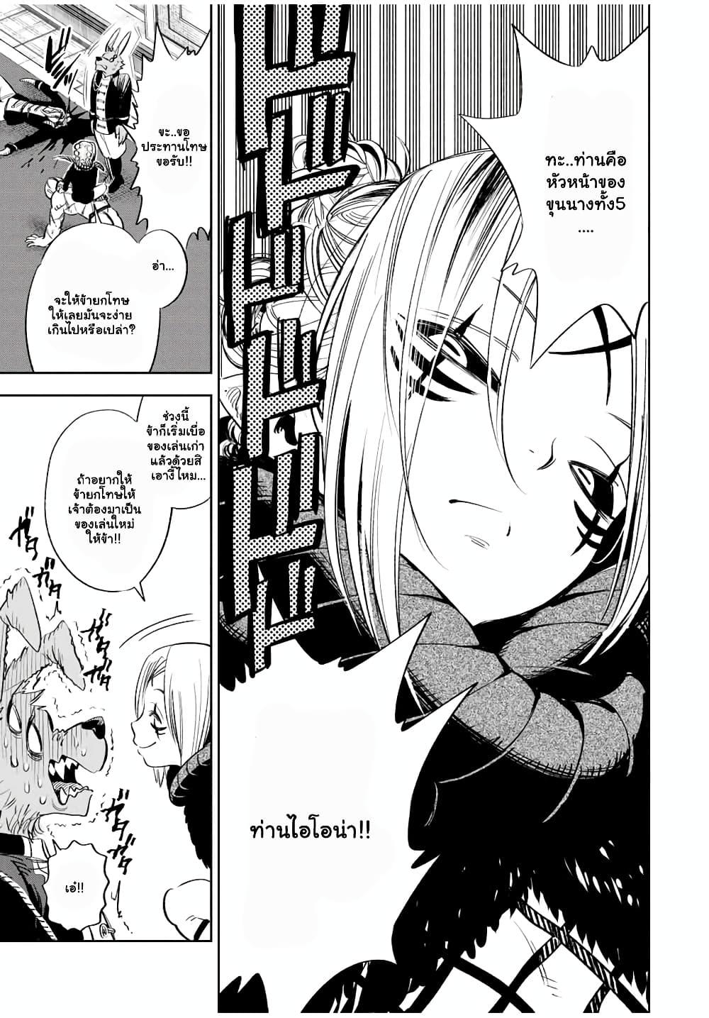 Manga-lc-com อ่านมังงะ อ่านการ์ตูน ออนไลน์ ฟรี Fuguushoku [Kanteishi] ga Jitsu wa Saikyou Datta – Naraku de Kitaeta Saikyou no [Shingan] de Musou Suru ตอนที่ 1 2 3 4 5 6 7 8 9 10 11 12 13 14 ฟรี ไม่มีโฆษณา Manga-lc - อ่าน มังงะ อ่าน การ์ตูน ออนไลน์ อ่านมังงะ ฟรี