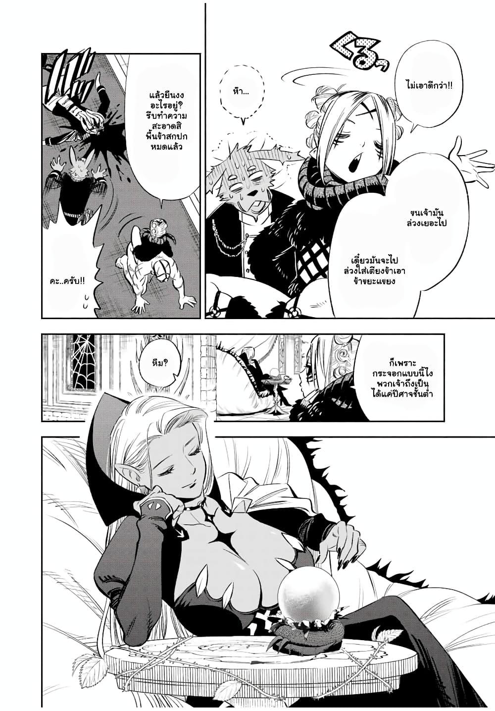 Manga-lc-com อ่านมังงะ อ่านการ์ตูน ออนไลน์ ฟรี Fuguushoku [Kanteishi] ga Jitsu wa Saikyou Datta – Naraku de Kitaeta Saikyou no [Shingan] de Musou Suru ตอนที่ 1 2 3 4 5 6 7 8 9 10 11 12 13 14 ฟรี ไม่มีโฆษณา Manga-lc - อ่าน มังงะ อ่าน การ์ตูน ออนไลน์ อ่านมังงะ ฟรี