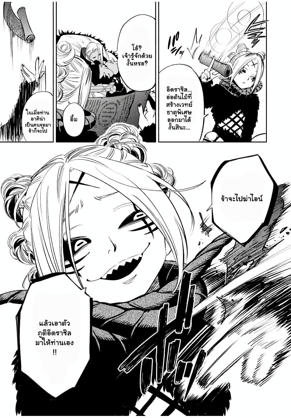 Manga-lc-com อ่านมังงะ อ่านการ์ตูน ออนไลน์ ฟรี Fuguushoku [Kanteishi] ga Jitsu wa Saikyou Datta – Naraku de Kitaeta Saikyou no [Shingan] de Musou Suru ตอนที่ 1 2 3 4 5 6 7 8 9 10 11 12 13 14 ฟรี ไม่มีโฆษณา Manga-lc - อ่าน มังงะ อ่าน การ์ตูน ออนไลน์ อ่านมังงะ ฟรี