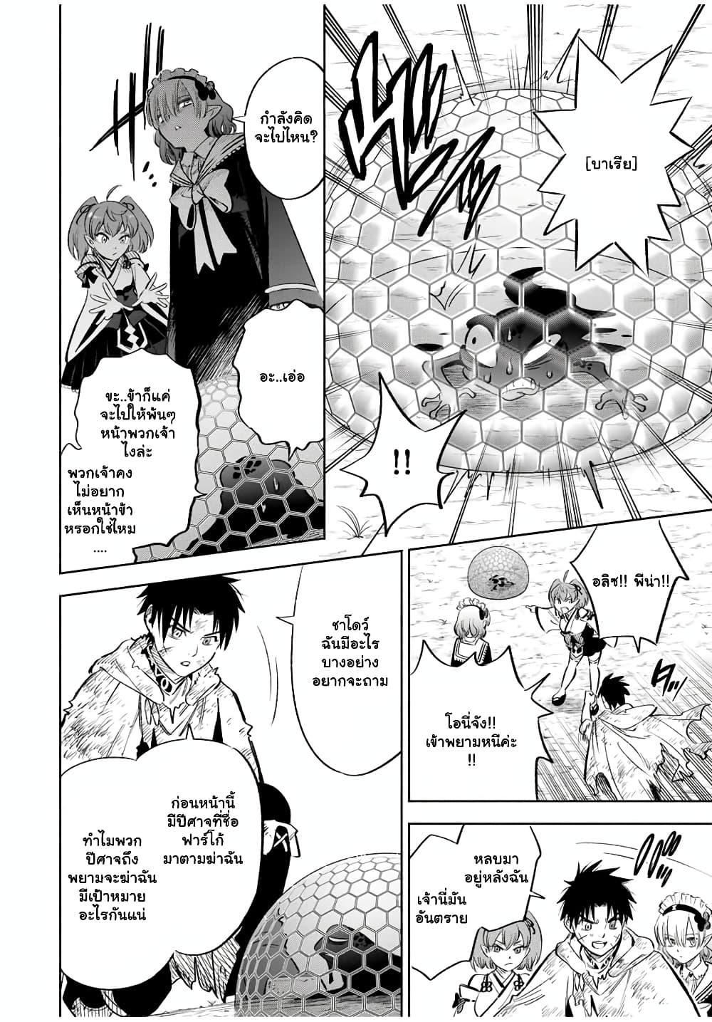Manga-lc-com อ่านมังงะ อ่านการ์ตูน ออนไลน์ ฟรี Fuguushoku [Kanteishi] ga Jitsu wa Saikyou Datta – Naraku de Kitaeta Saikyou no [Shingan] de Musou Suru ตอนที่ 1 2 3 4 5 6 7 8 9 10 11 12 13 14 ฟรี ไม่มีโฆษณา Manga-lc - อ่าน มังงะ อ่าน การ์ตูน ออนไลน์ อ่านมังงะ ฟรี