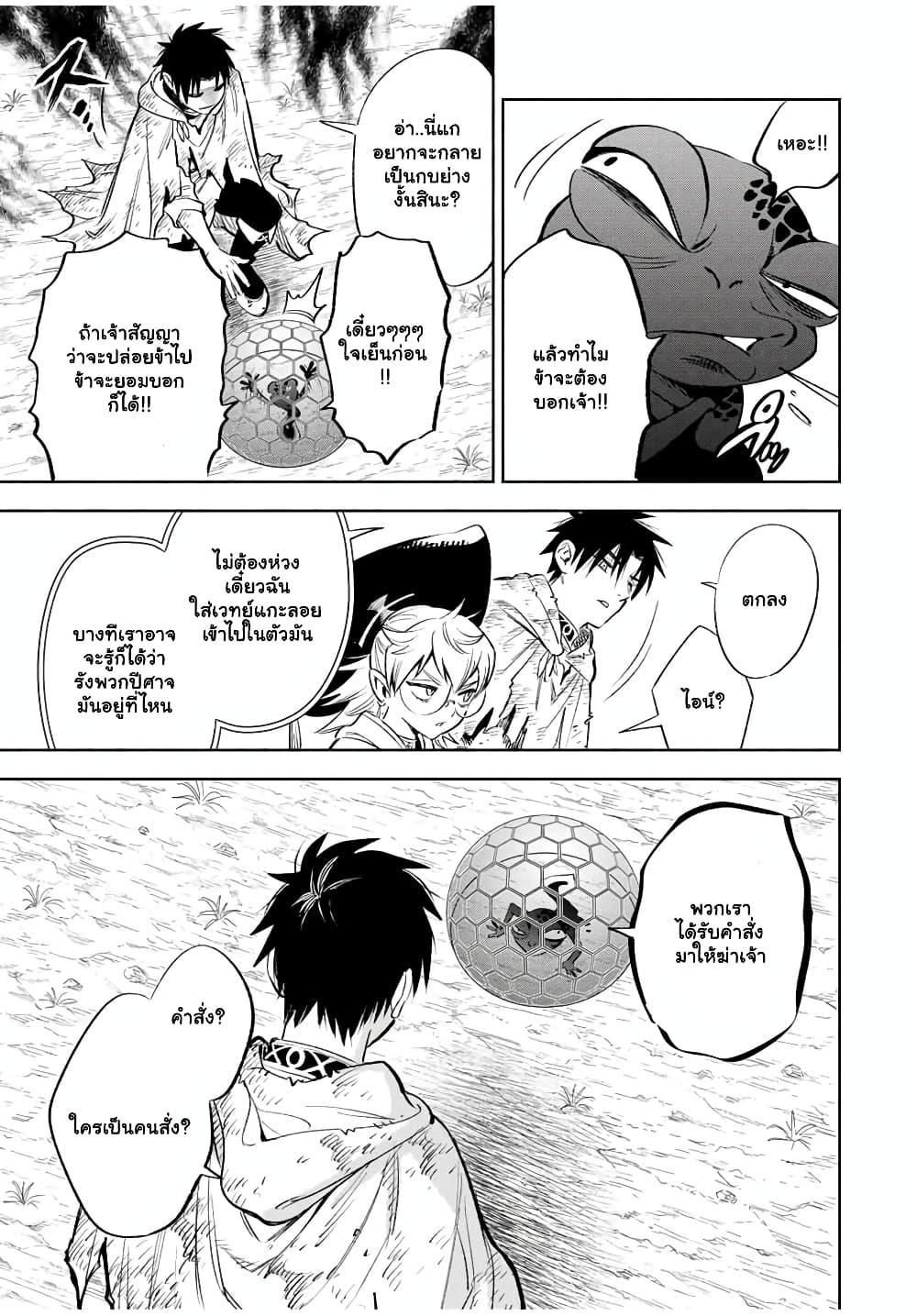 Manga-lc-com อ่านมังงะ อ่านการ์ตูน ออนไลน์ ฟรี Fuguushoku [Kanteishi] ga Jitsu wa Saikyou Datta – Naraku de Kitaeta Saikyou no [Shingan] de Musou Suru ตอนที่ 1 2 3 4 5 6 7 8 9 10 11 12 13 14 ฟรี ไม่มีโฆษณา Manga-lc - อ่าน มังงะ อ่าน การ์ตูน ออนไลน์ อ่านมังงะ ฟรี