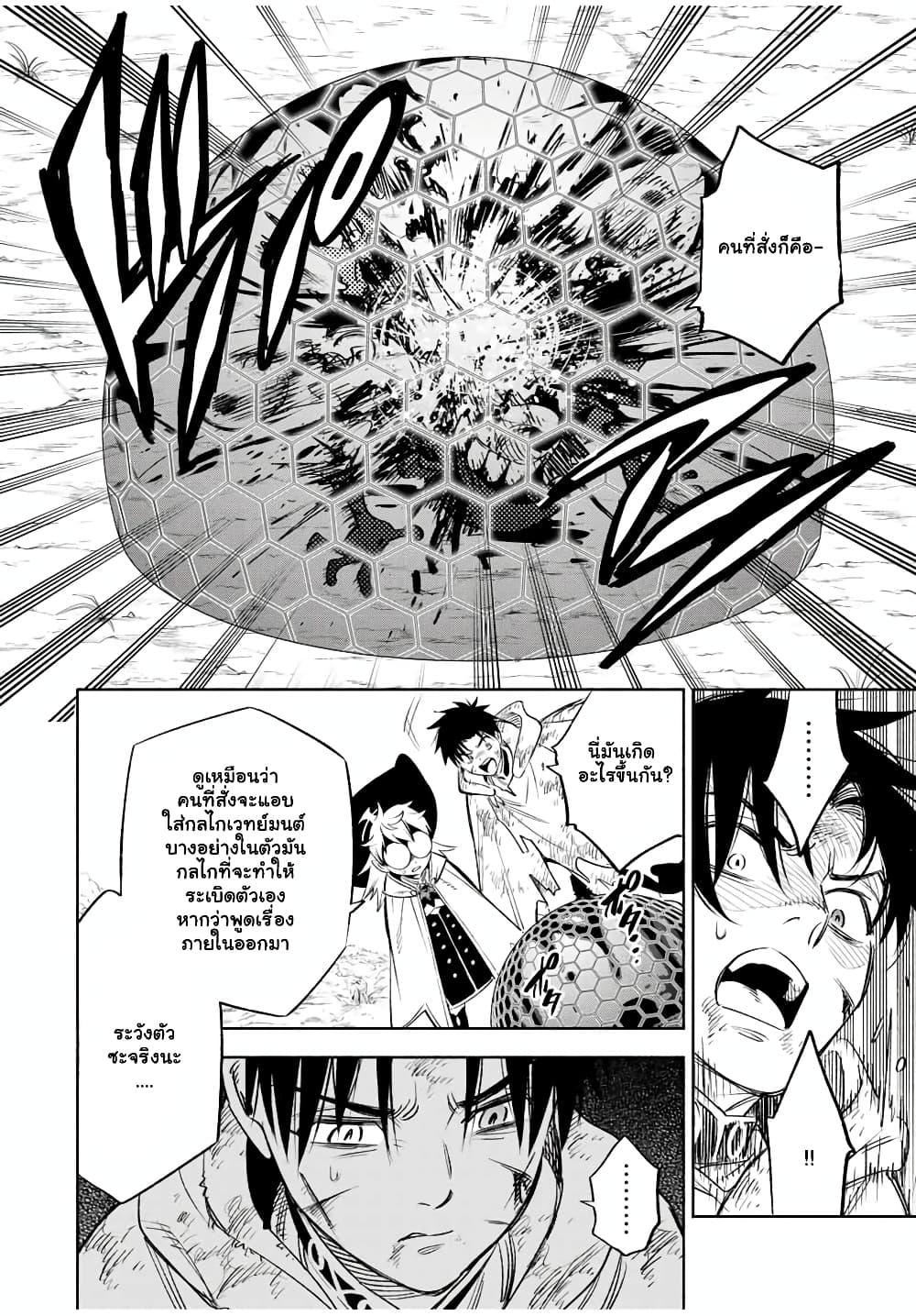 Manga-lc-com อ่านมังงะ อ่านการ์ตูน ออนไลน์ ฟรี Fuguushoku [Kanteishi] ga Jitsu wa Saikyou Datta – Naraku de Kitaeta Saikyou no [Shingan] de Musou Suru ตอนที่ 1 2 3 4 5 6 7 8 9 10 11 12 13 14 ฟรี ไม่มีโฆษณา Manga-lc - อ่าน มังงะ อ่าน การ์ตูน ออนไลน์ อ่านมังงะ ฟรี