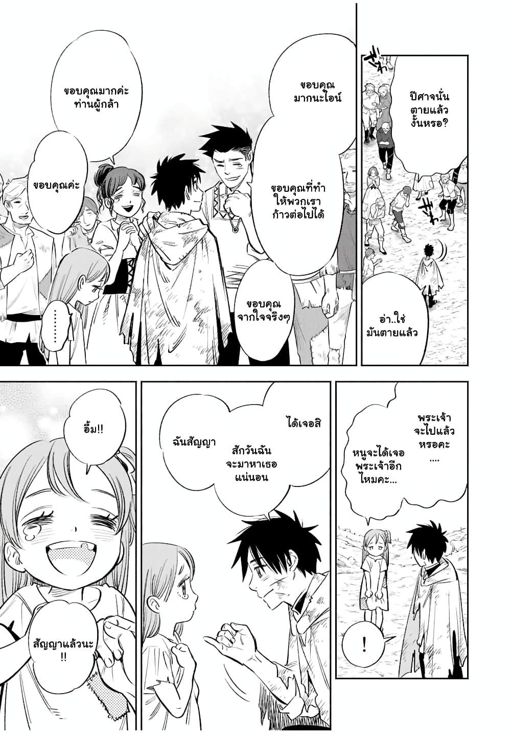 Manga-lc-com อ่านมังงะ อ่านการ์ตูน ออนไลน์ ฟรี Fuguushoku [Kanteishi] ga Jitsu wa Saikyou Datta – Naraku de Kitaeta Saikyou no [Shingan] de Musou Suru ตอนที่ 1 2 3 4 5 6 7 8 9 10 11 12 13 14 ฟรี ไม่มีโฆษณา Manga-lc - อ่าน มังงะ อ่าน การ์ตูน ออนไลน์ อ่านมังงะ ฟรี