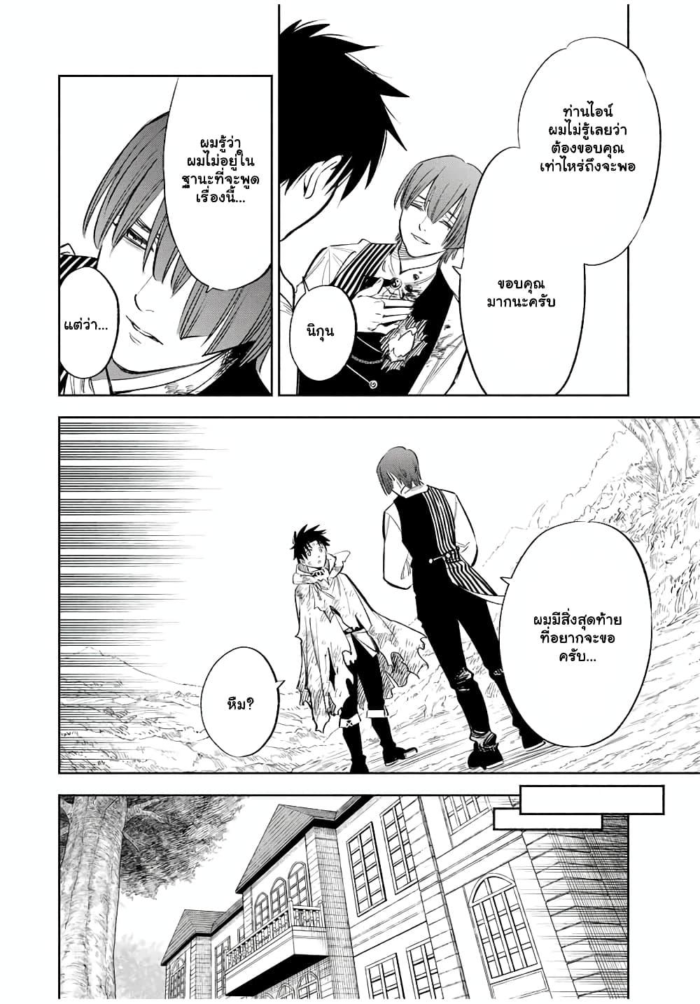 Manga-lc-com อ่านมังงะ อ่านการ์ตูน ออนไลน์ ฟรี Fuguushoku [Kanteishi] ga Jitsu wa Saikyou Datta – Naraku de Kitaeta Saikyou no [Shingan] de Musou Suru ตอนที่ 1 2 3 4 5 6 7 8 9 10 11 12 13 14 ฟรี ไม่มีโฆษณา Manga-lc - อ่าน มังงะ อ่าน การ์ตูน ออนไลน์ อ่านมังงะ ฟรี