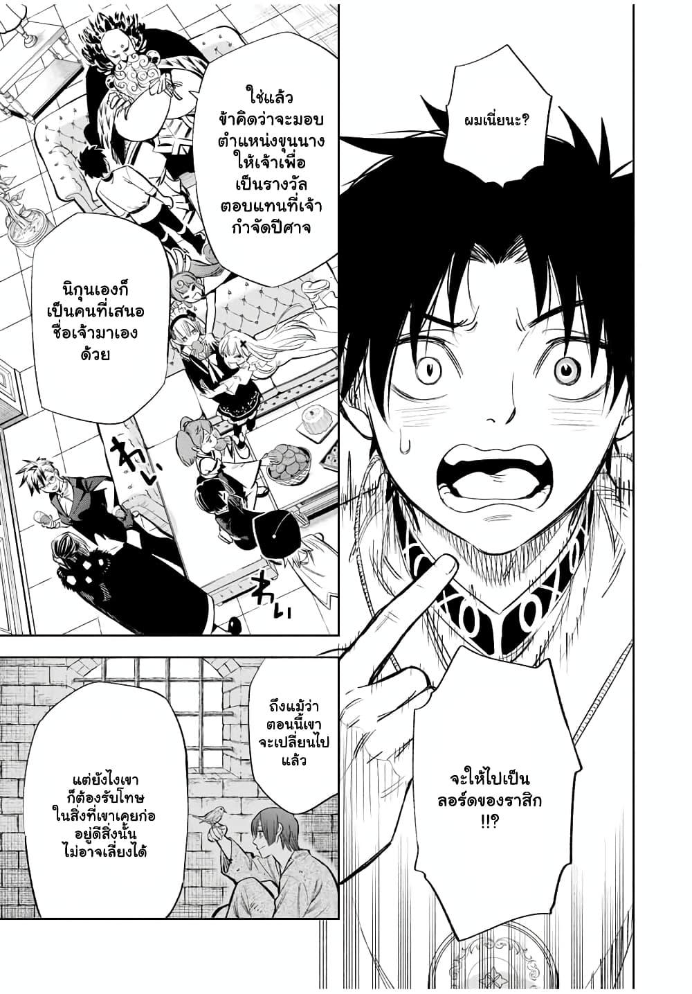 Manga-lc-com อ่านมังงะ อ่านการ์ตูน ออนไลน์ ฟรี Fuguushoku [Kanteishi] ga Jitsu wa Saikyou Datta – Naraku de Kitaeta Saikyou no [Shingan] de Musou Suru ตอนที่ 1 2 3 4 5 6 7 8 9 10 11 12 13 14 ฟรี ไม่มีโฆษณา Manga-lc - อ่าน มังงะ อ่าน การ์ตูน ออนไลน์ อ่านมังงะ ฟรี