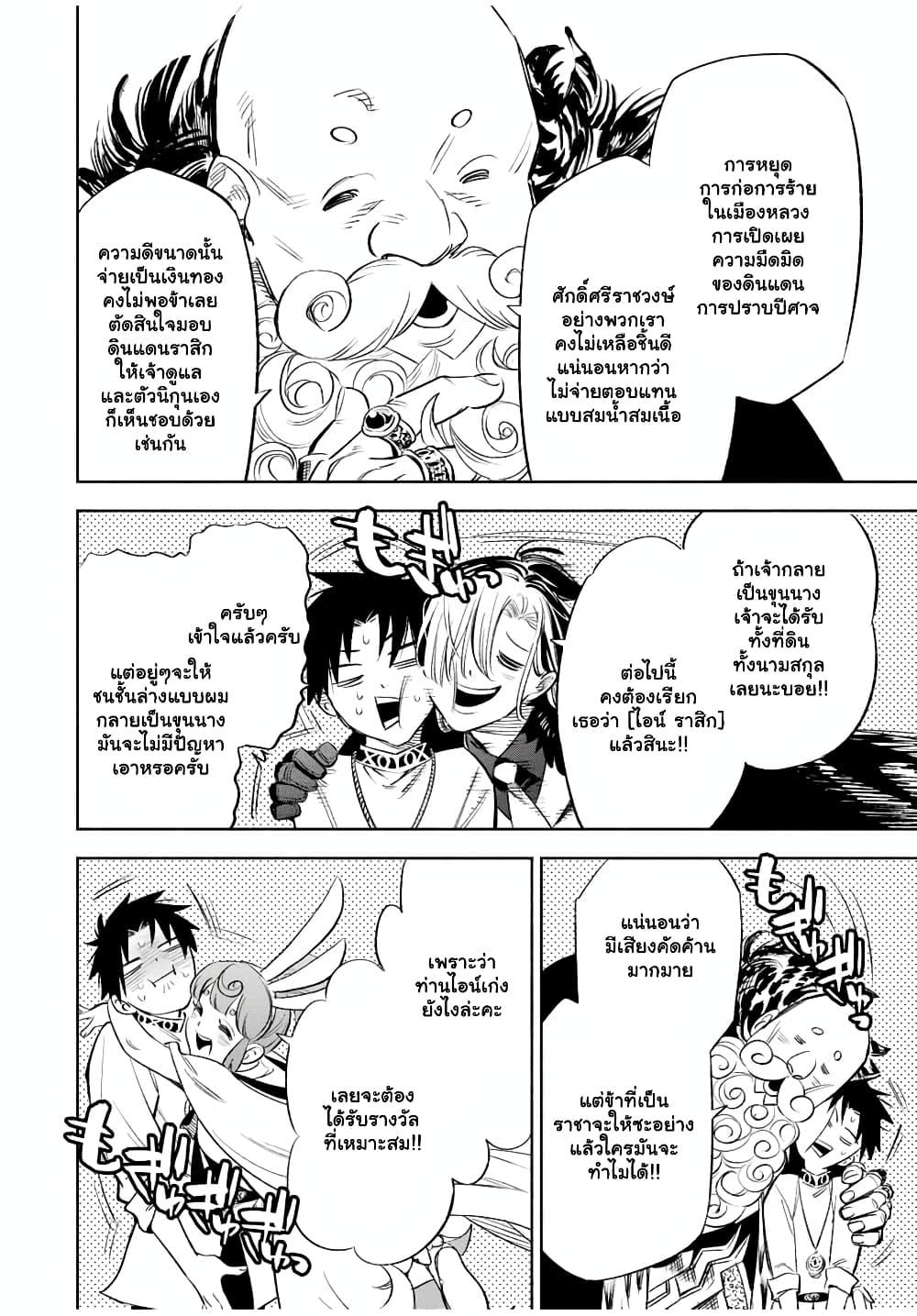 Manga-lc-com อ่านมังงะ อ่านการ์ตูน ออนไลน์ ฟรี Fuguushoku [Kanteishi] ga Jitsu wa Saikyou Datta – Naraku de Kitaeta Saikyou no [Shingan] de Musou Suru ตอนที่ 1 2 3 4 5 6 7 8 9 10 11 12 13 14 ฟรี ไม่มีโฆษณา Manga-lc - อ่าน มังงะ อ่าน การ์ตูน ออนไลน์ อ่านมังงะ ฟรี