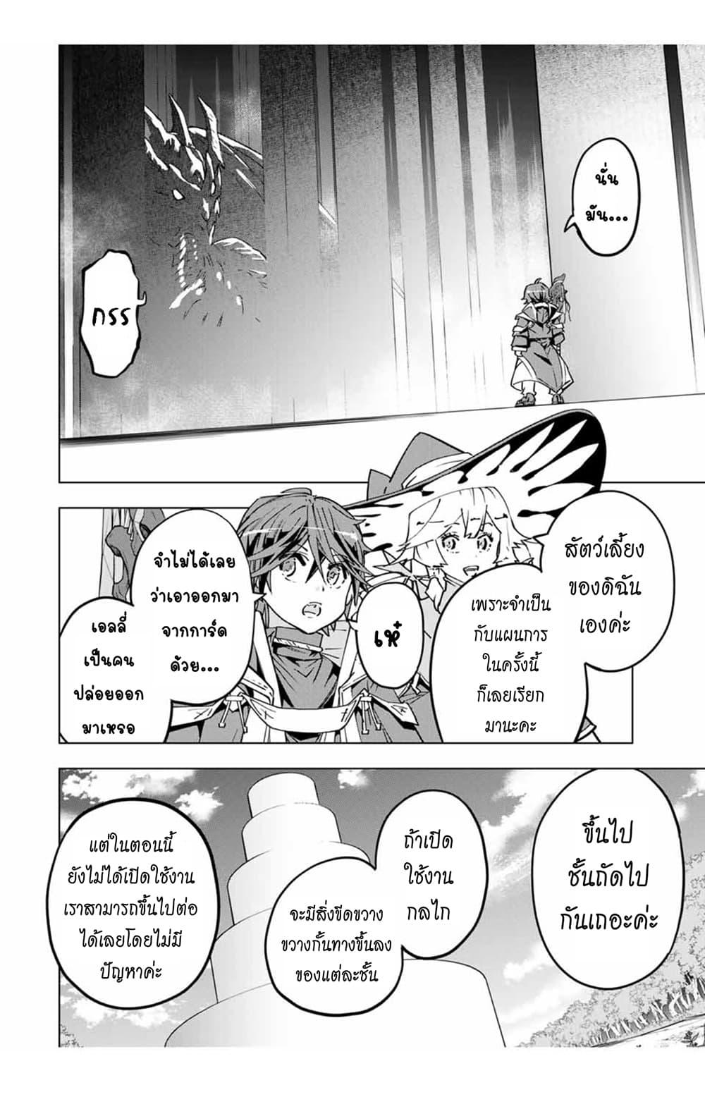 Manga-lc-com อ่านมังงะ อ่านการ์ตูน ออนไลน์ ฟรี Shinjiteita Nakama Tachi Ni Dungeon Okuchi De Korosare Kaketa ga Gift 『Mugen Gacha』 De Level 9999 No Nakama Tachi Wo Te Ni Irete Moto Party Member To Sekai Ni Fukushu & 『Zama A!』 Shimasu! ตอนที่ 1 2 3 4 5 6 7 8 9 10 11 12 13 14 ฟรี ไม่มีโฆษณา Manga-lc - อ่าน มังงะ อ่าน การ์ตูน ออนไลน์ อ่านมังงะ ฟรี