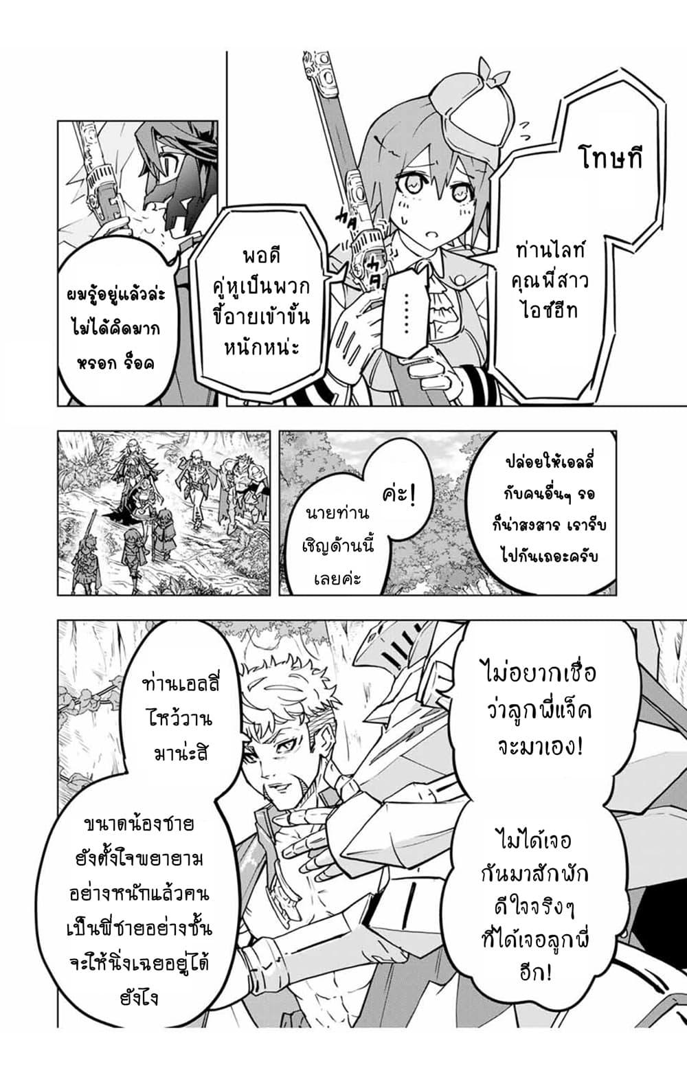 Manga-lc-com อ่านมังงะ อ่านการ์ตูน ออนไลน์ ฟรี Shinjiteita Nakama Tachi Ni Dungeon Okuchi De Korosare Kaketa ga Gift 『Mugen Gacha』 De Level 9999 No Nakama Tachi Wo Te Ni Irete Moto Party Member To Sekai Ni Fukushu & 『Zama A!』 Shimasu! ตอนที่ 1 2 3 4 5 6 7 8 9 10 11 12 13 14 ฟรี ไม่มีโฆษณา Manga-lc - อ่าน มังงะ อ่าน การ์ตูน ออนไลน์ อ่านมังงะ ฟรี